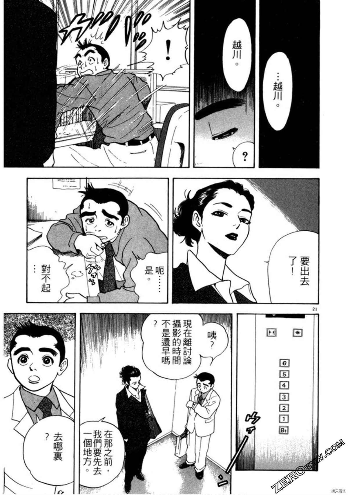 第114页