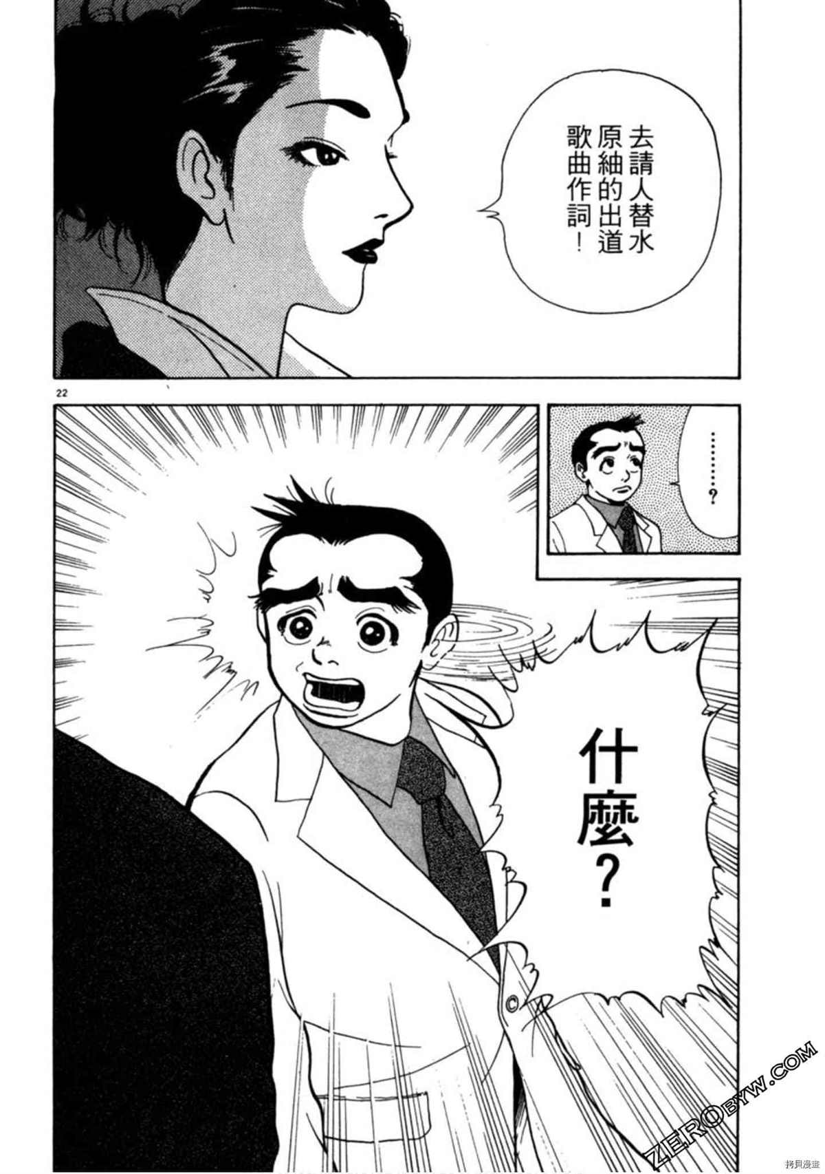 第115页