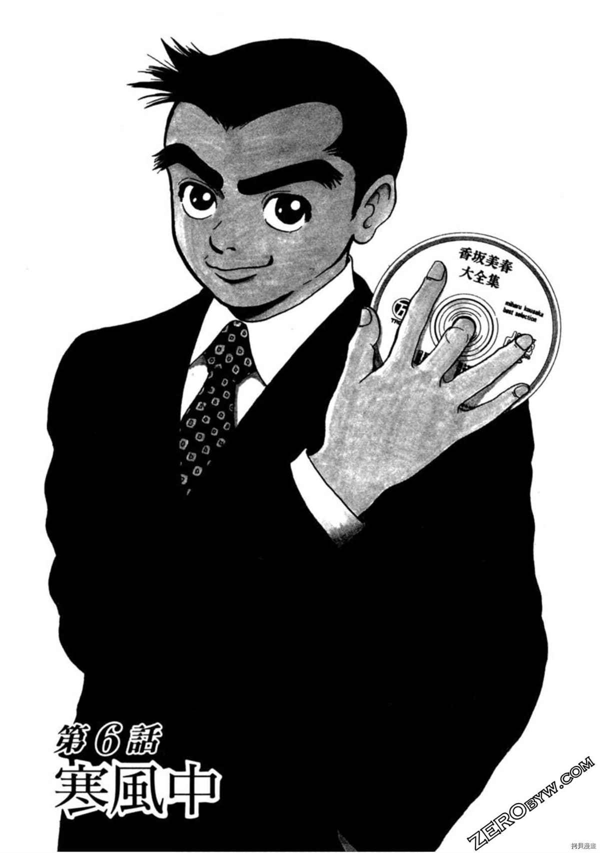 第116页