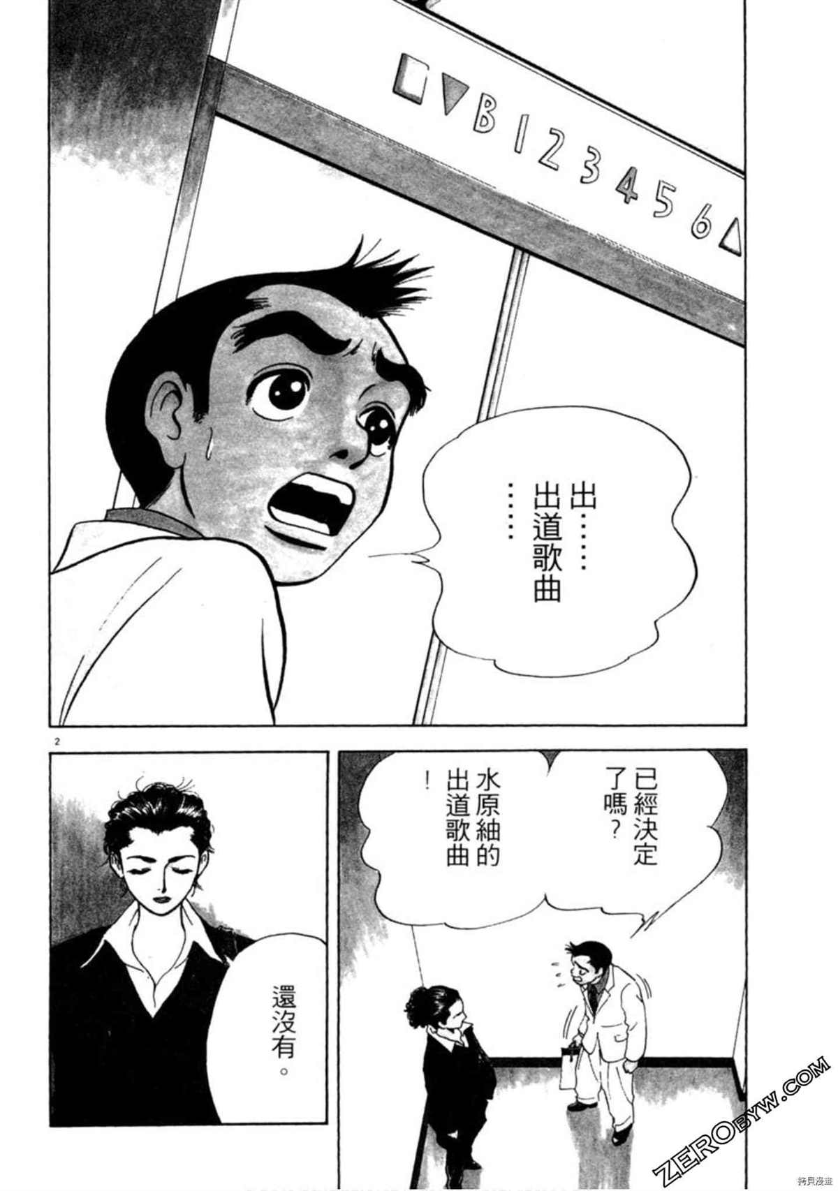 第117页