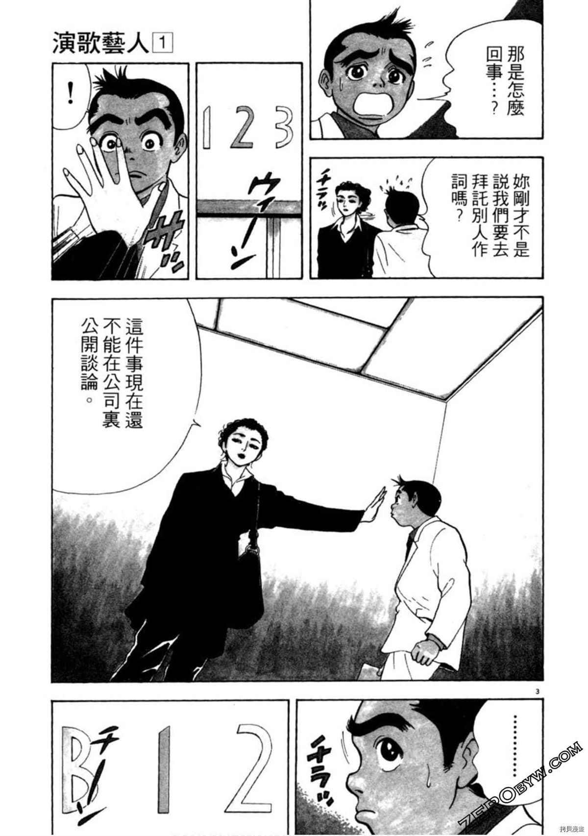 第118页