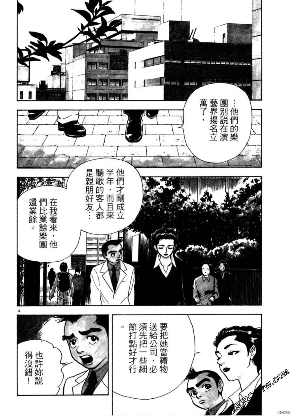第119页