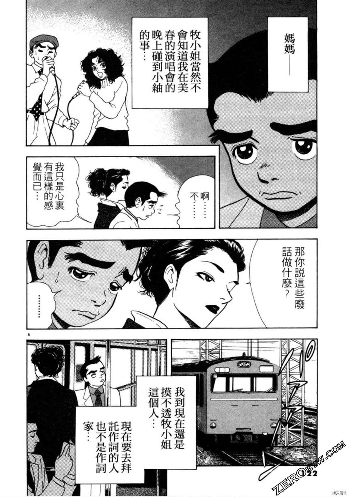 第121页
