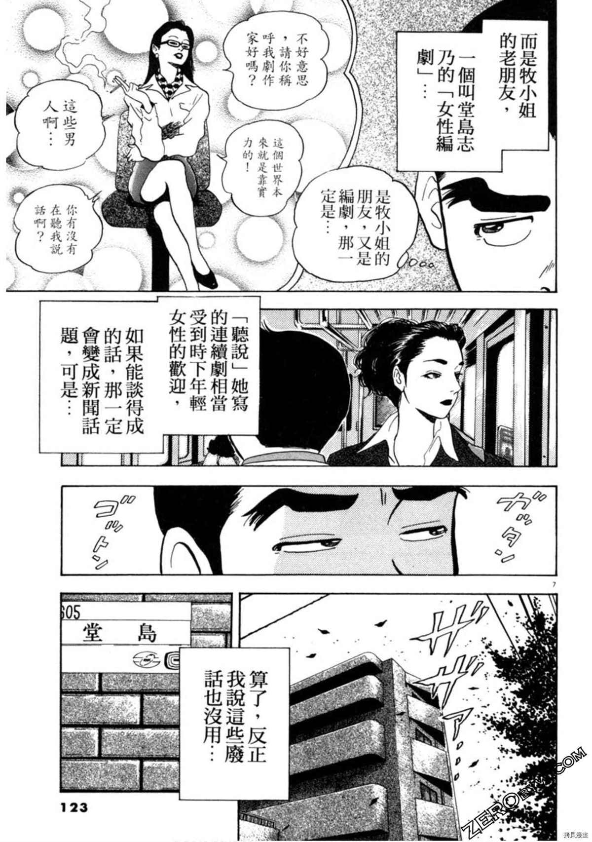 第122页
