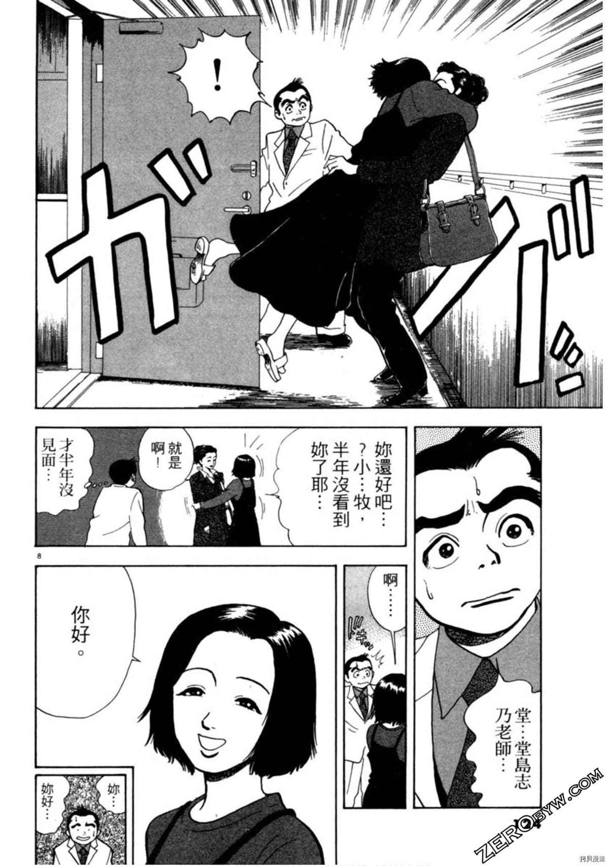 第123页