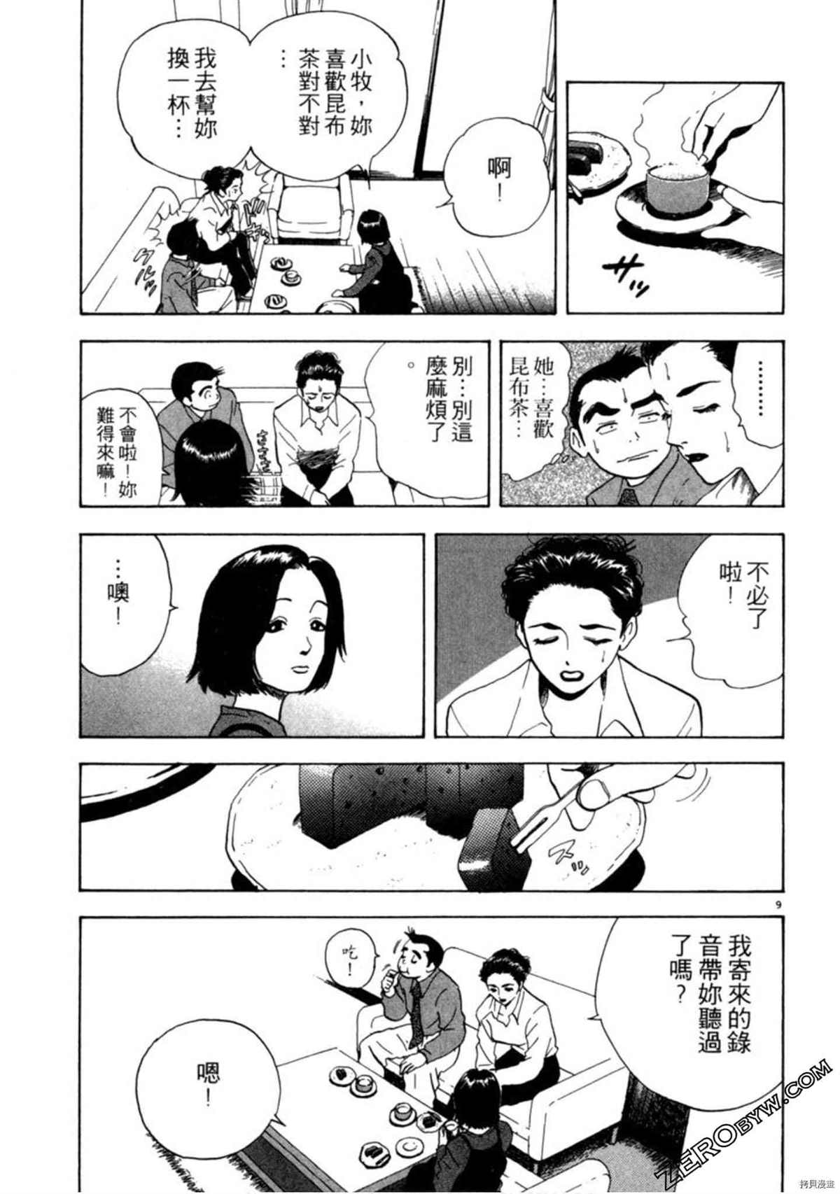 第124页