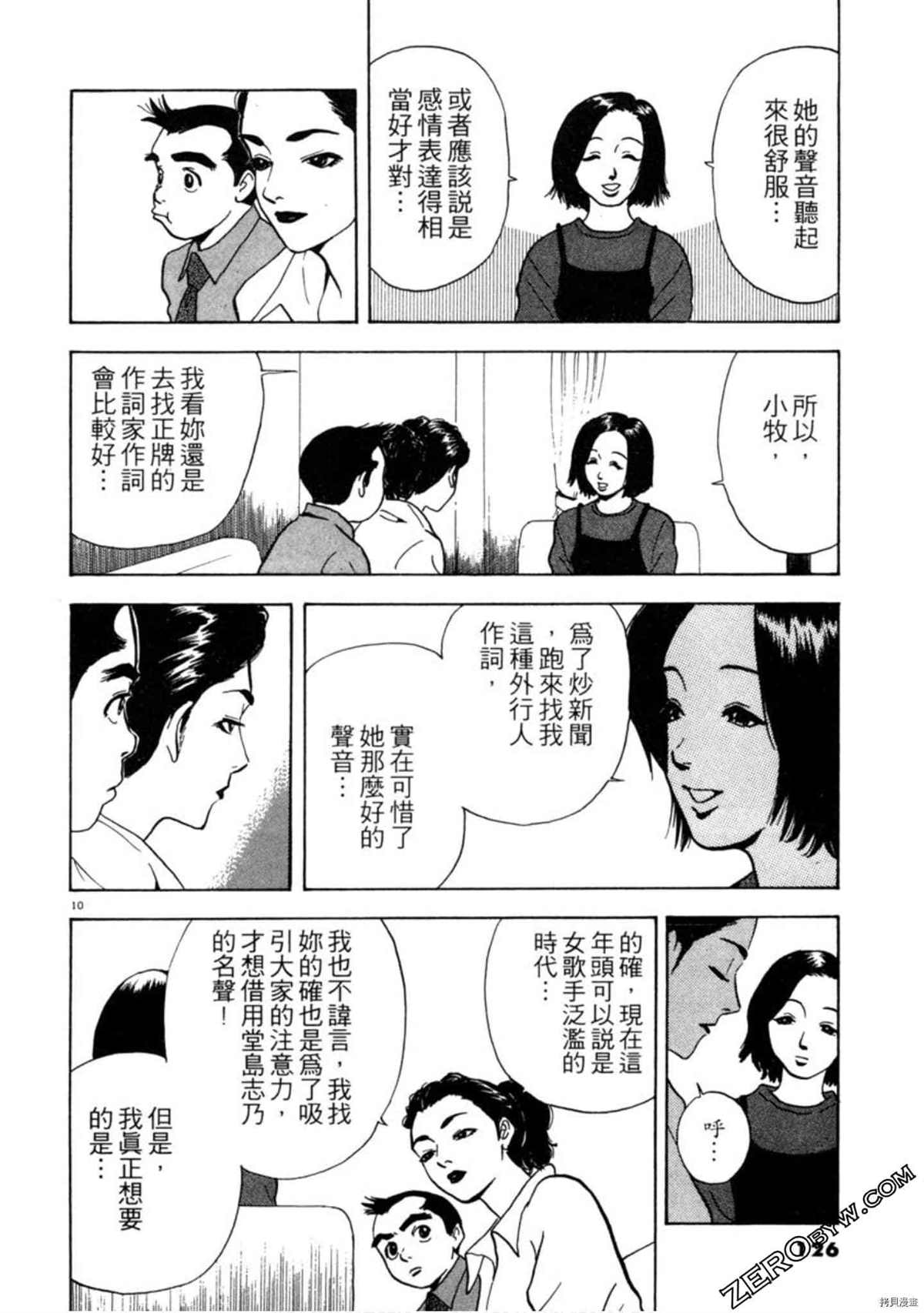 第125页