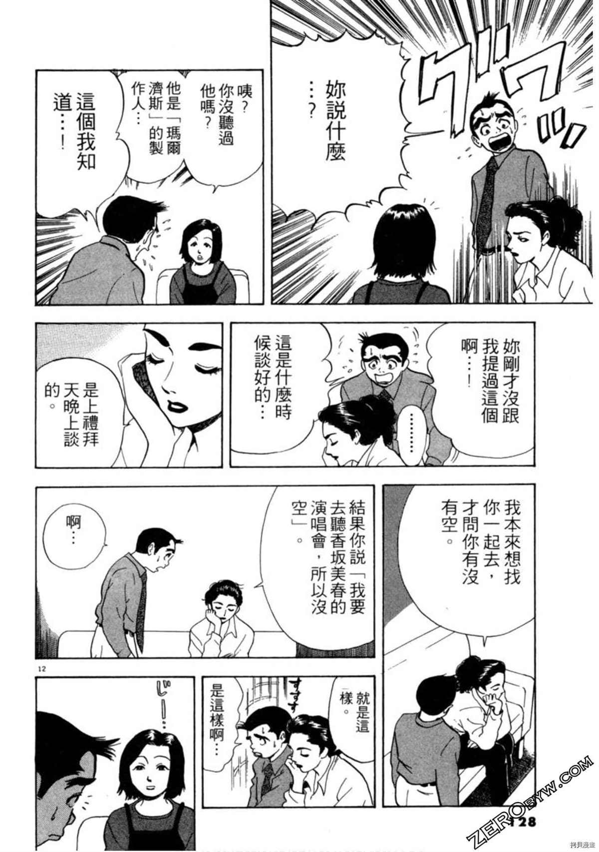 第127页