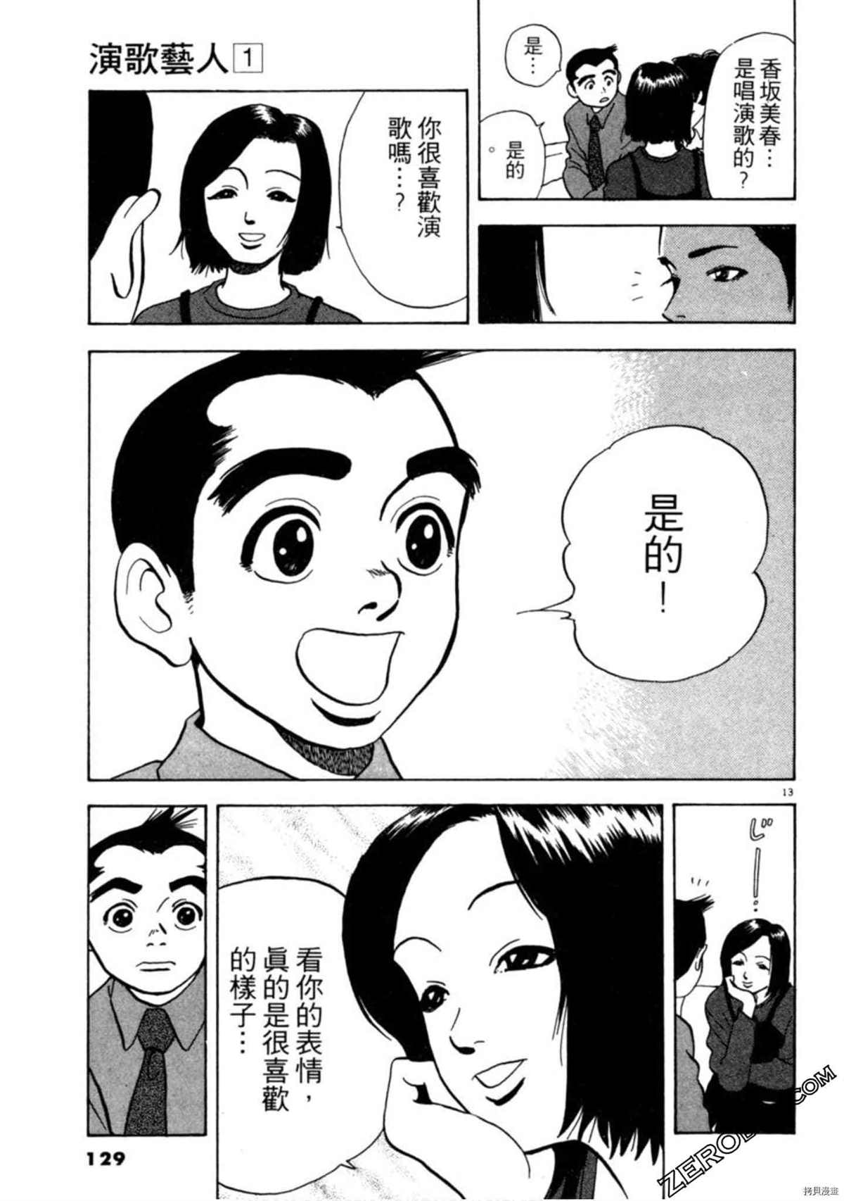 第128页