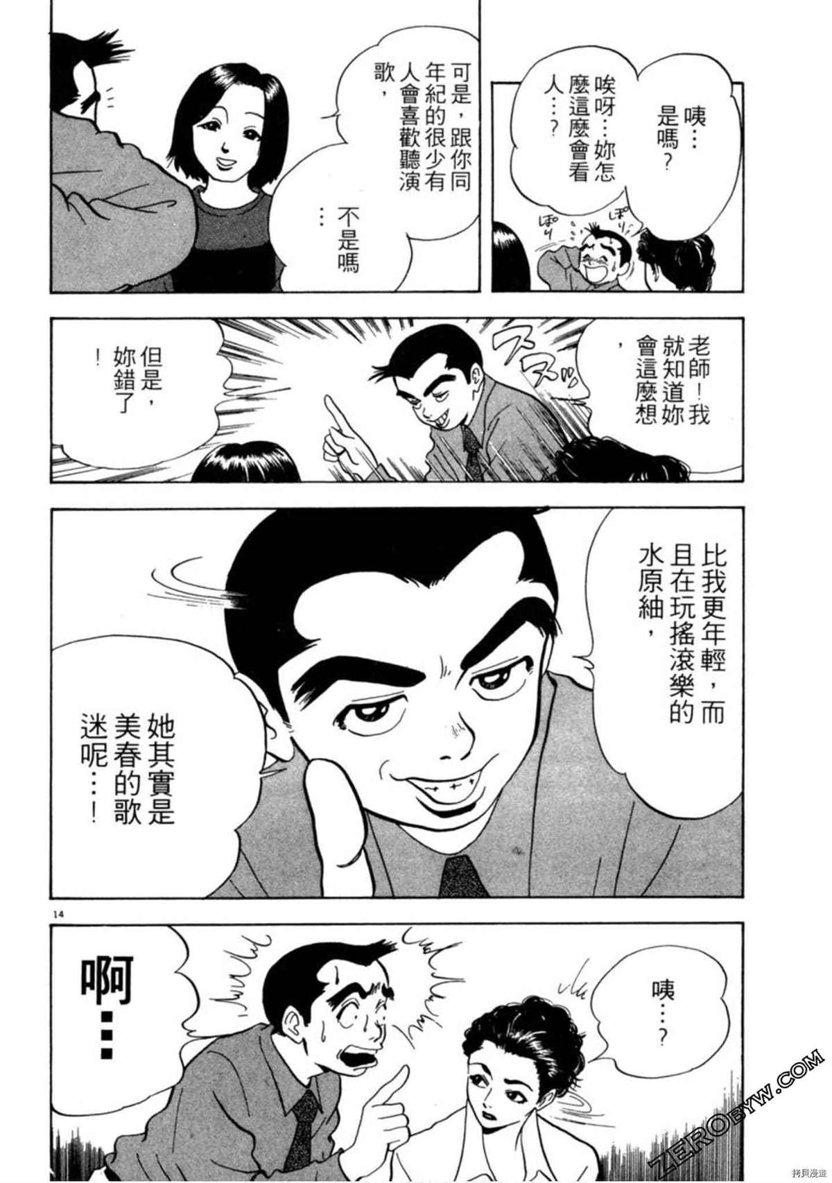 第129页