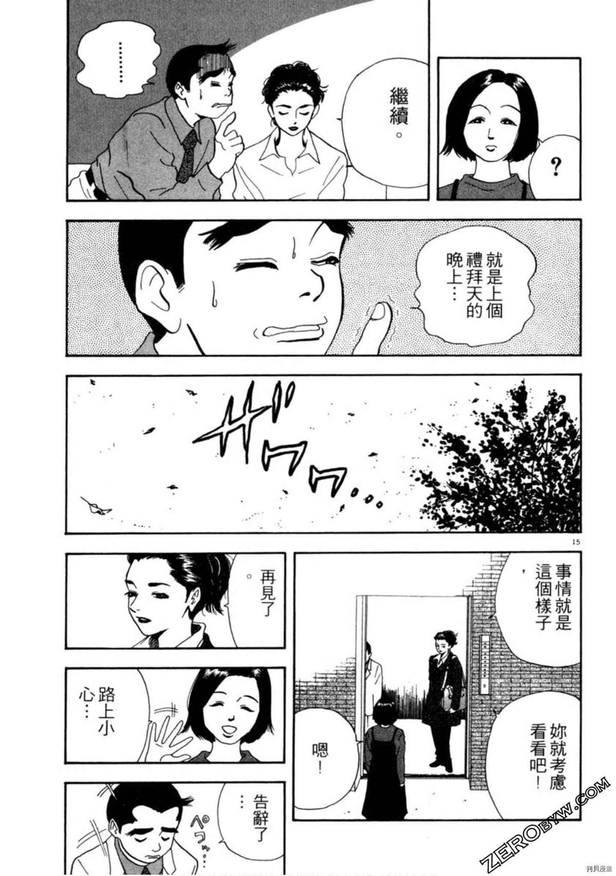 第130页
