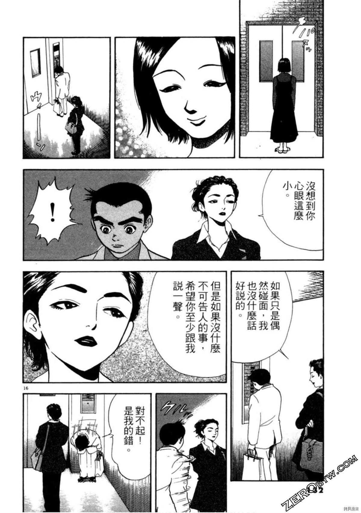 第131页