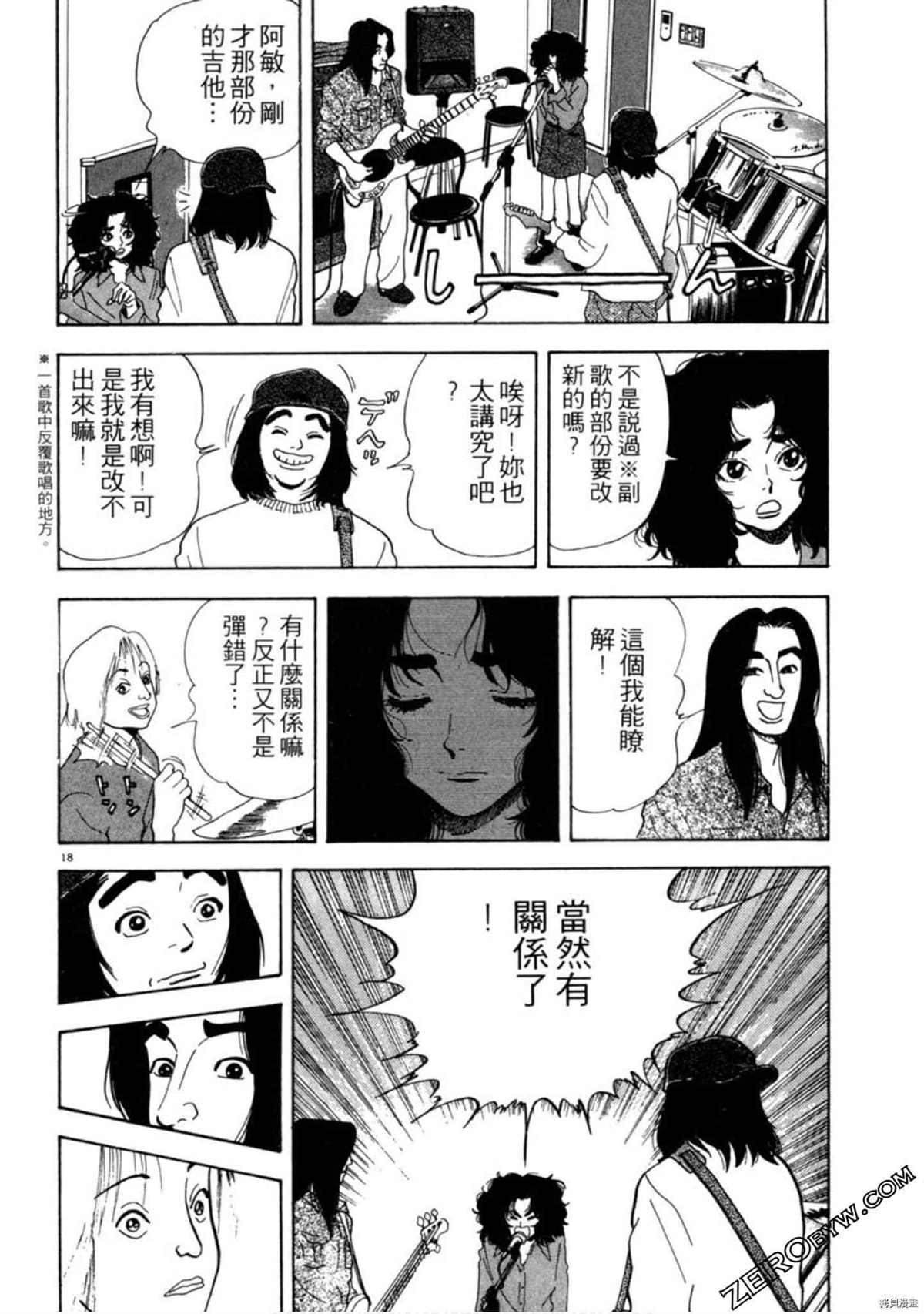 第133页