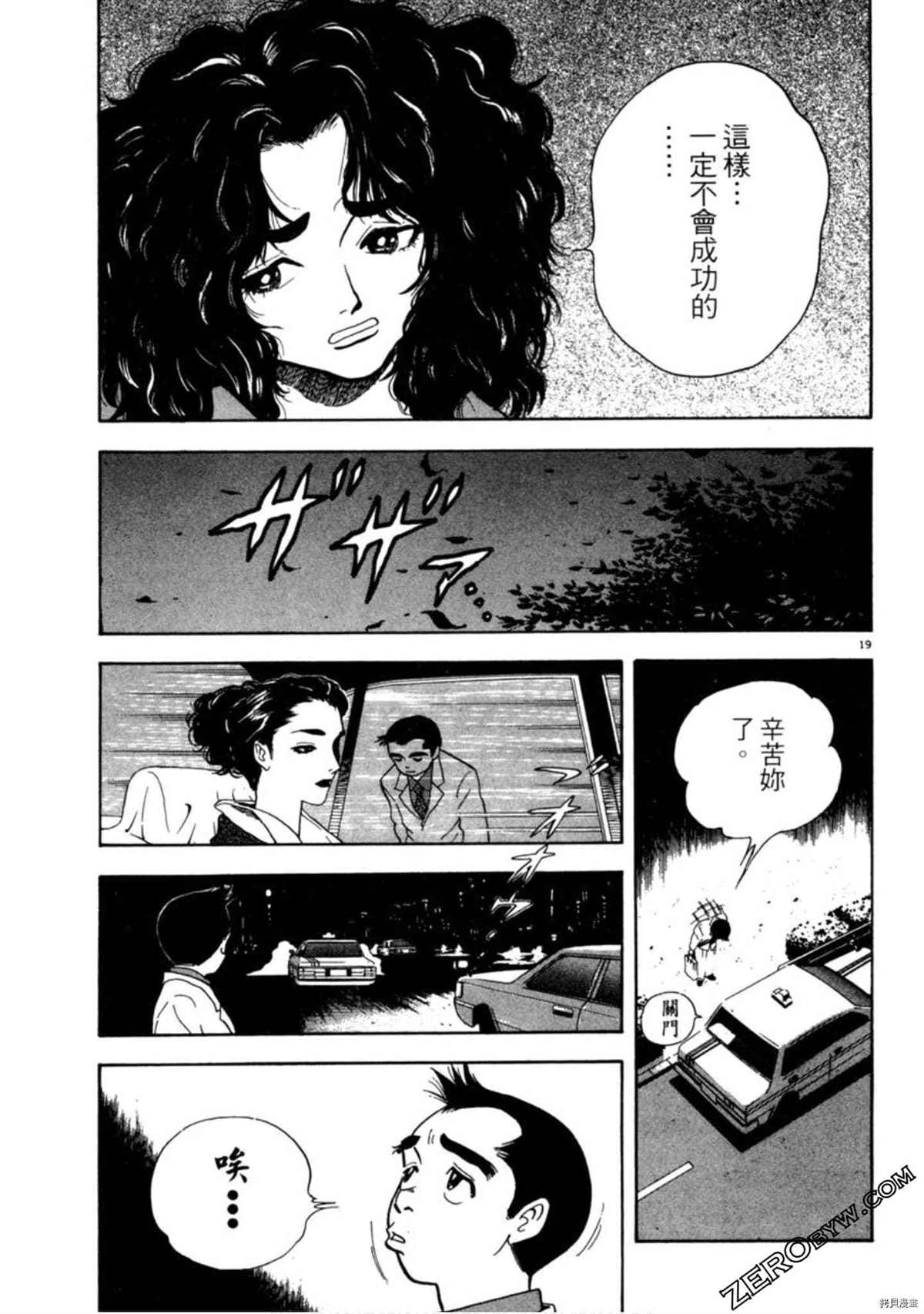 第134页