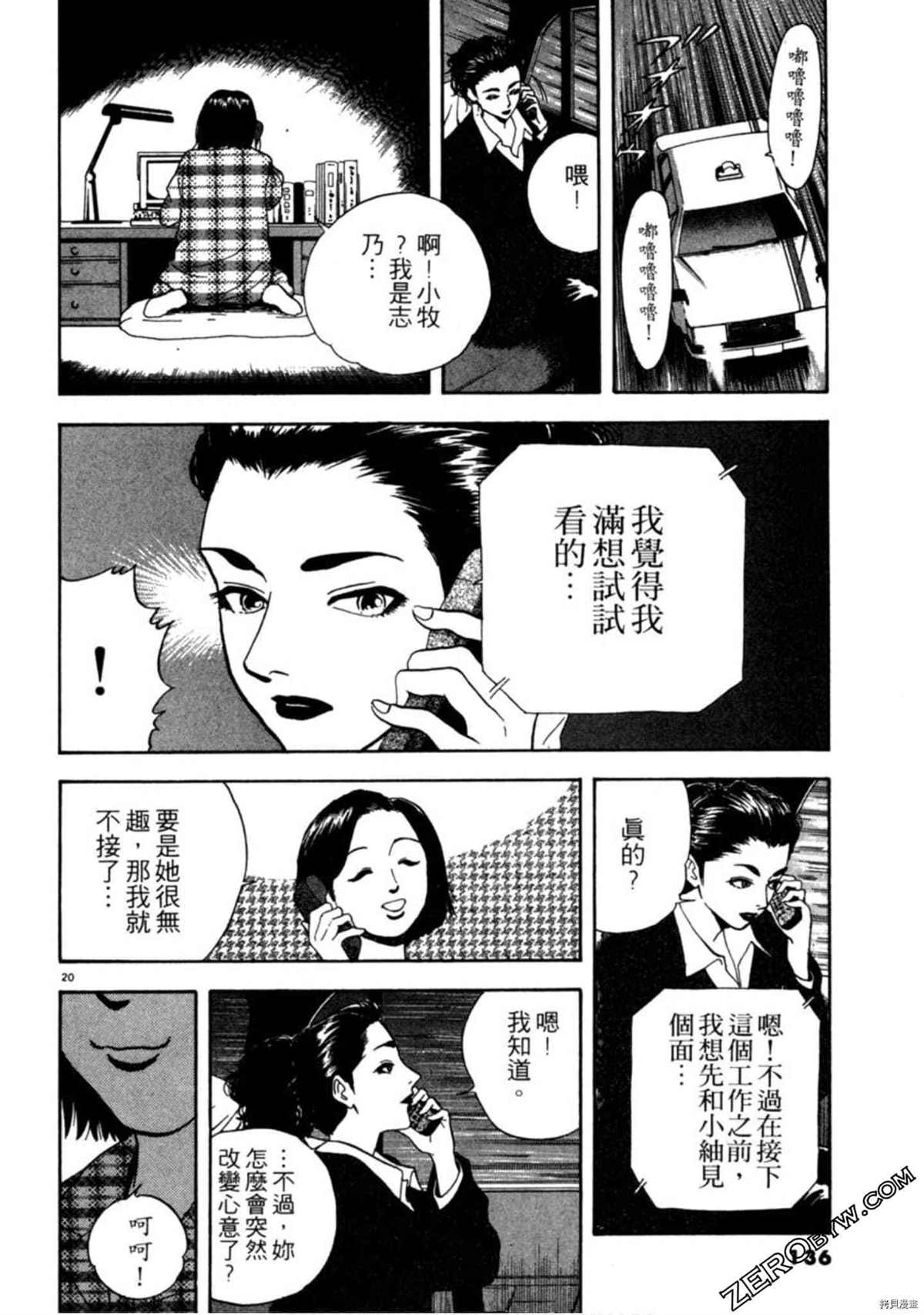 第135页