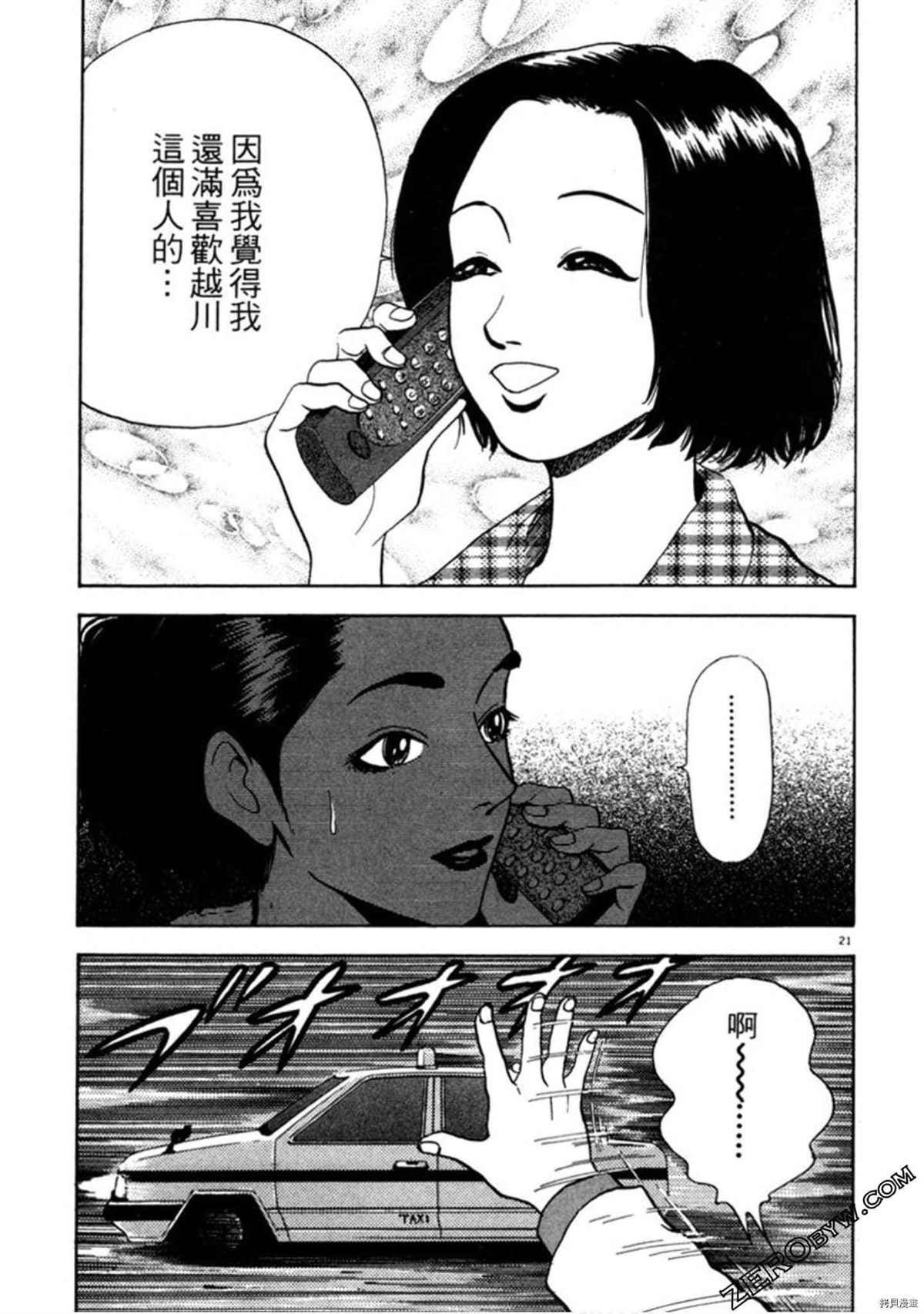 第136页