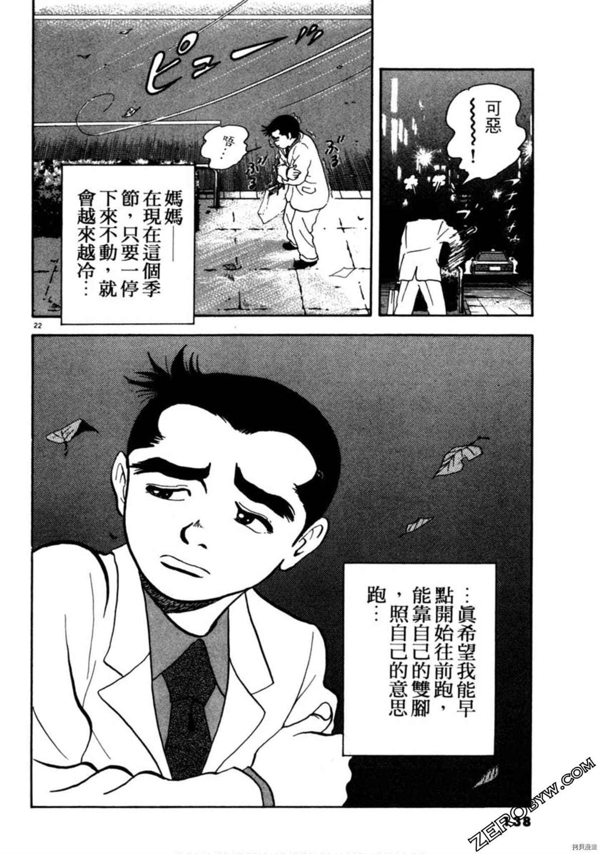 第137页