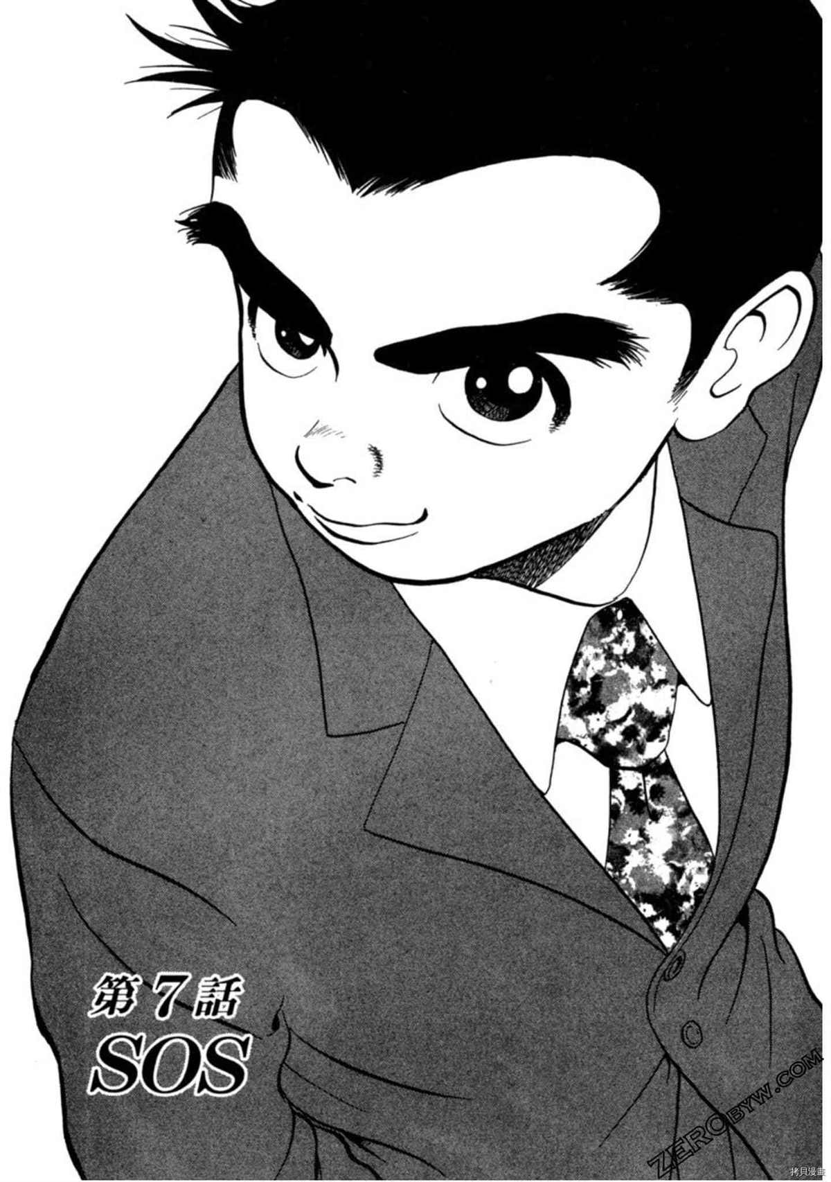 第138页