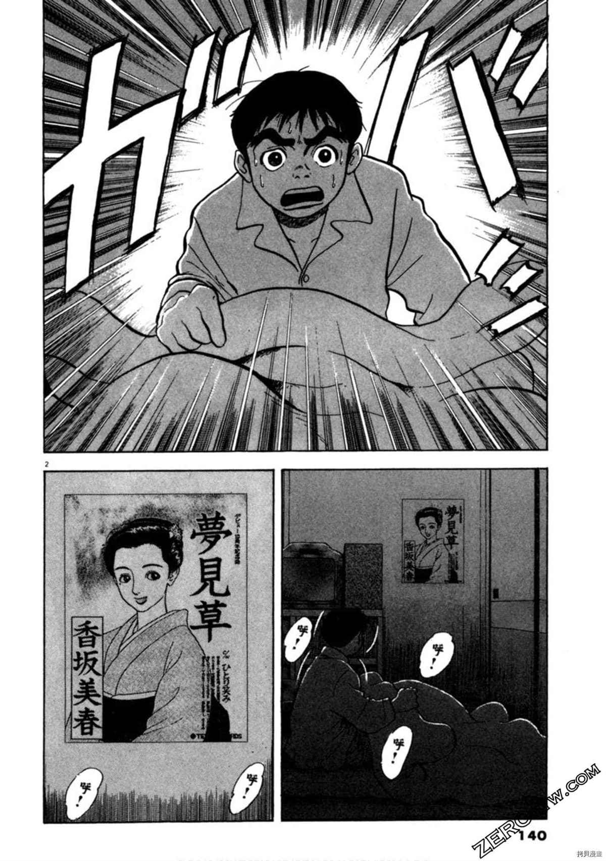 第139页