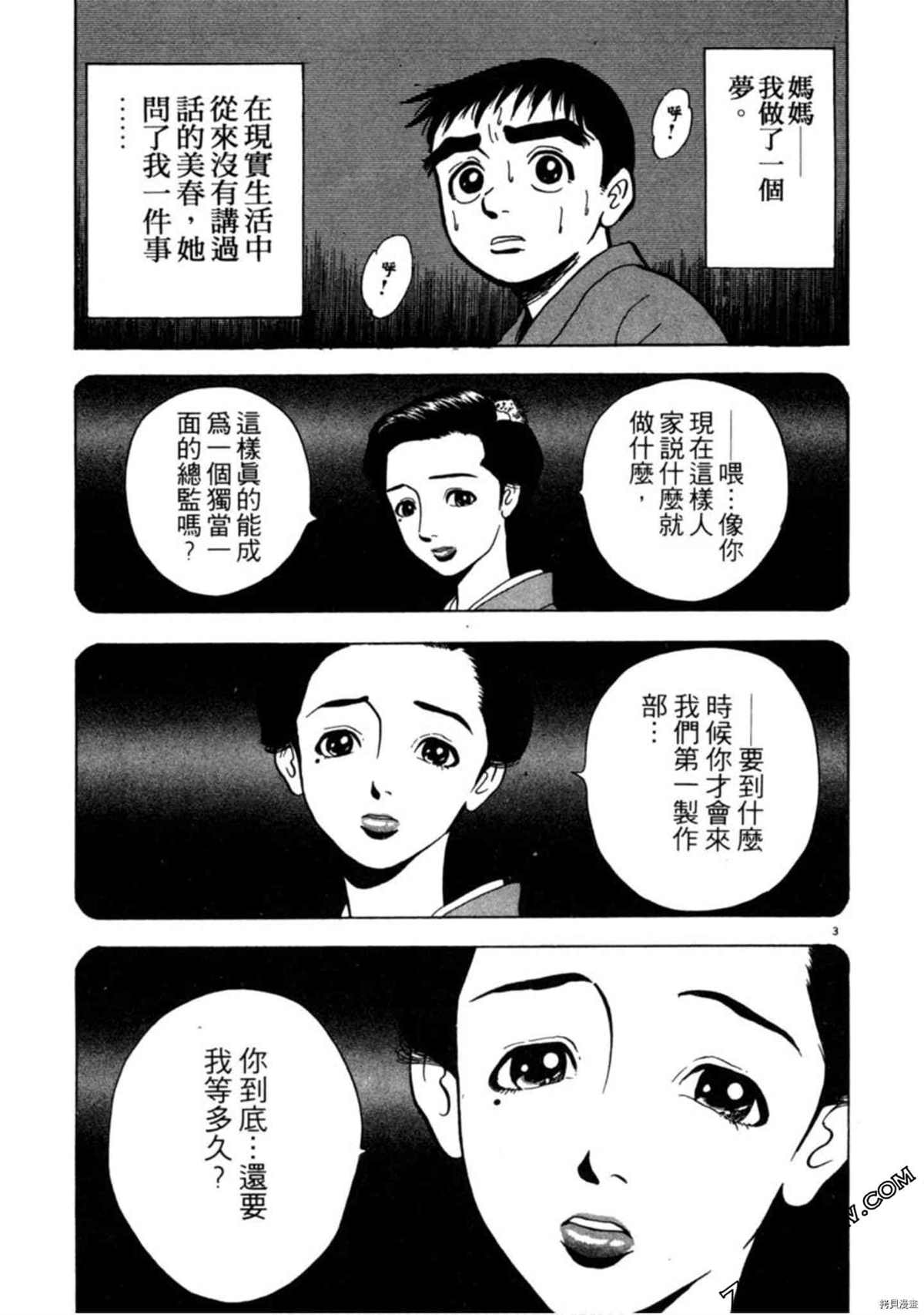 第140页
