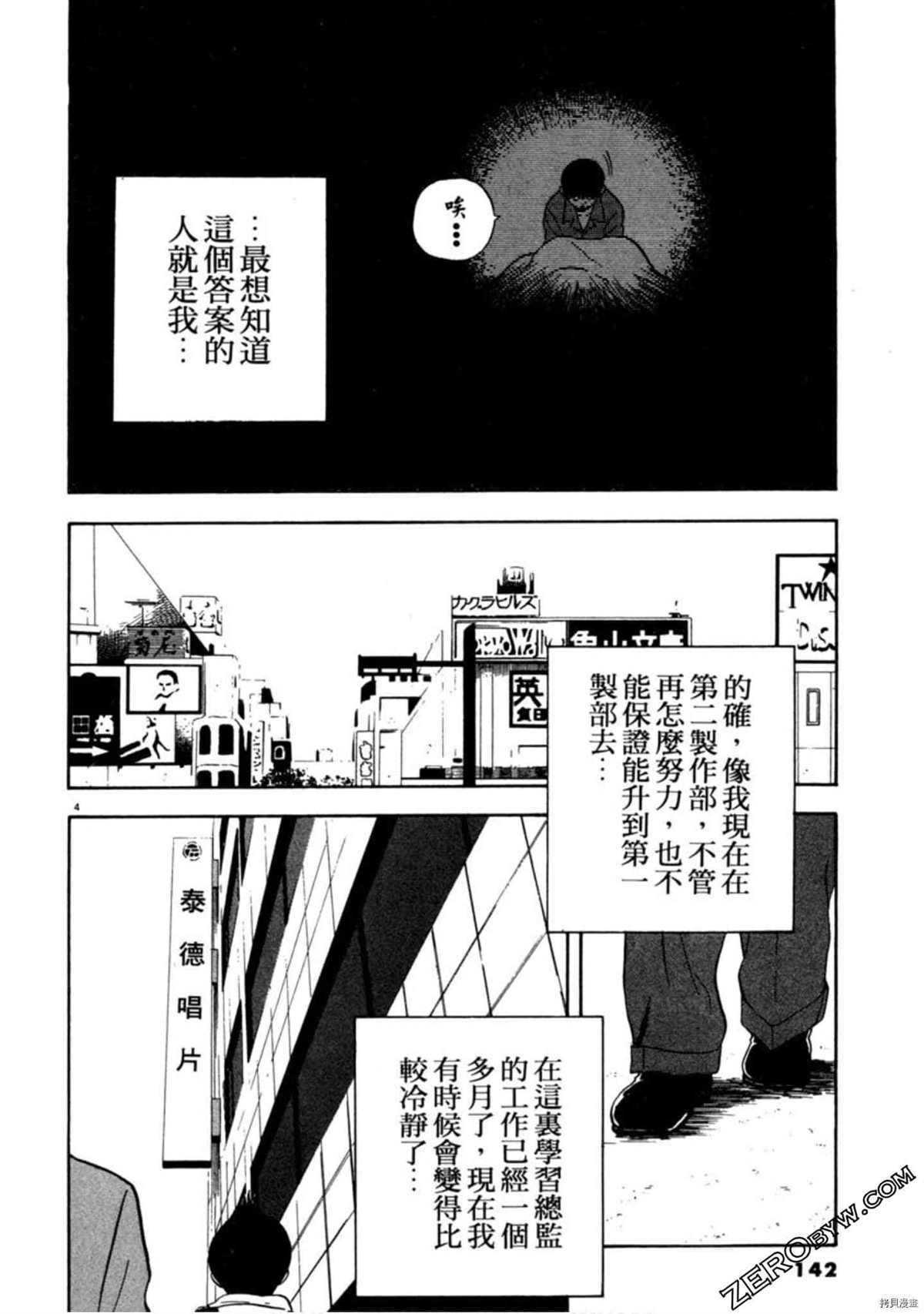 第141页