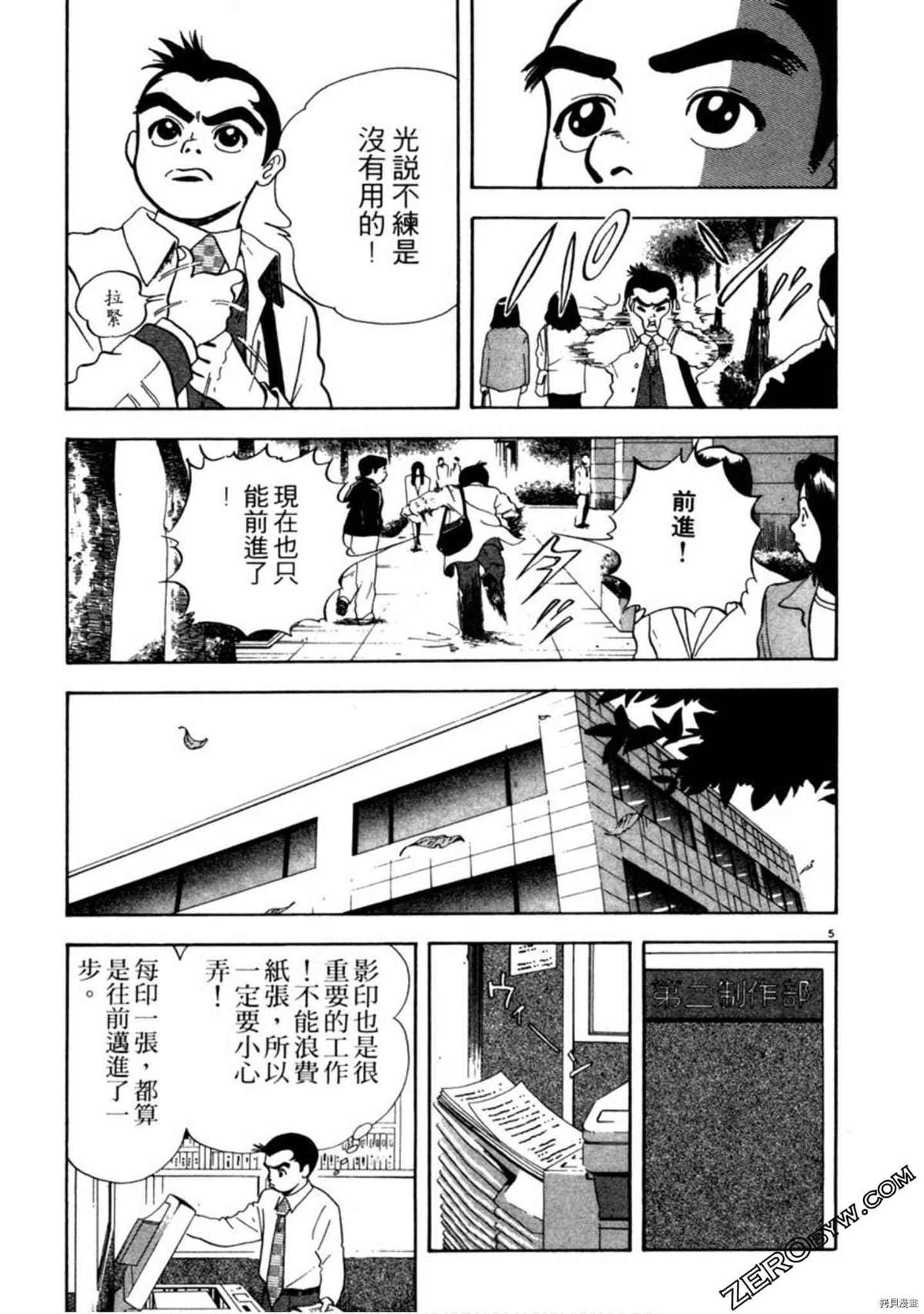 第142页