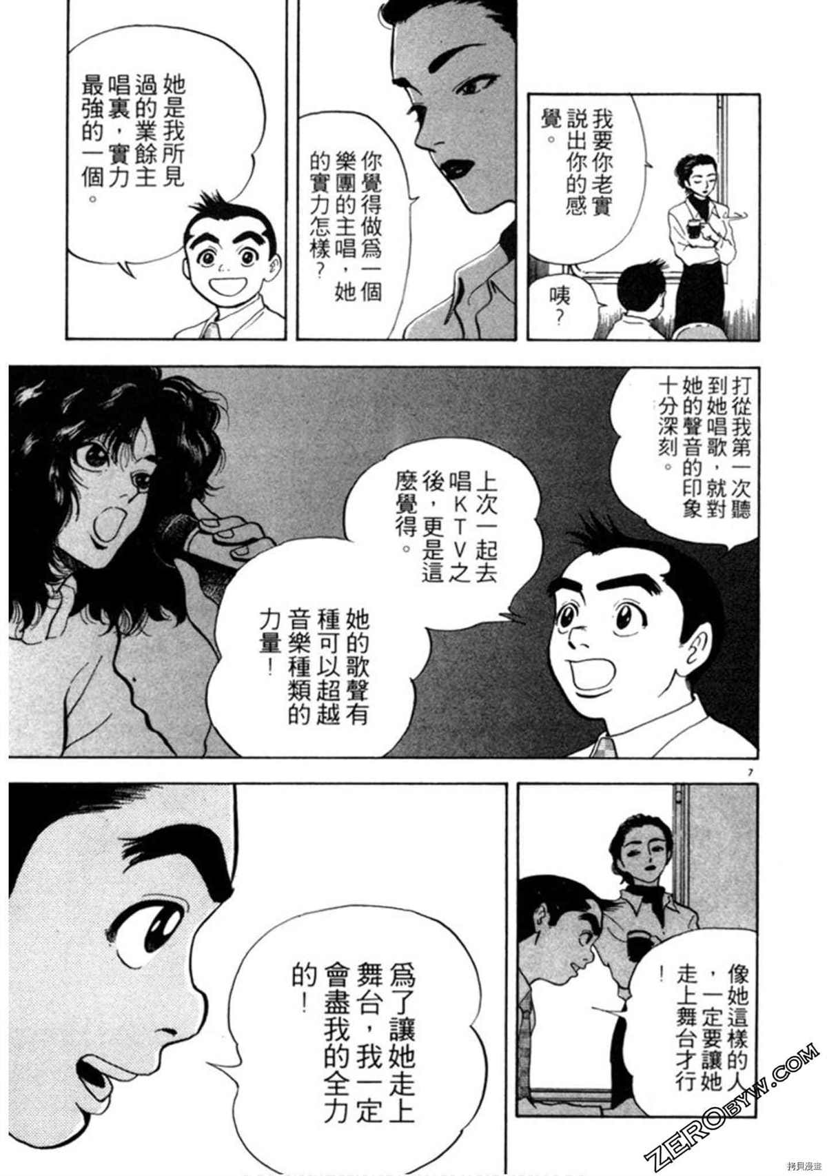 第144页