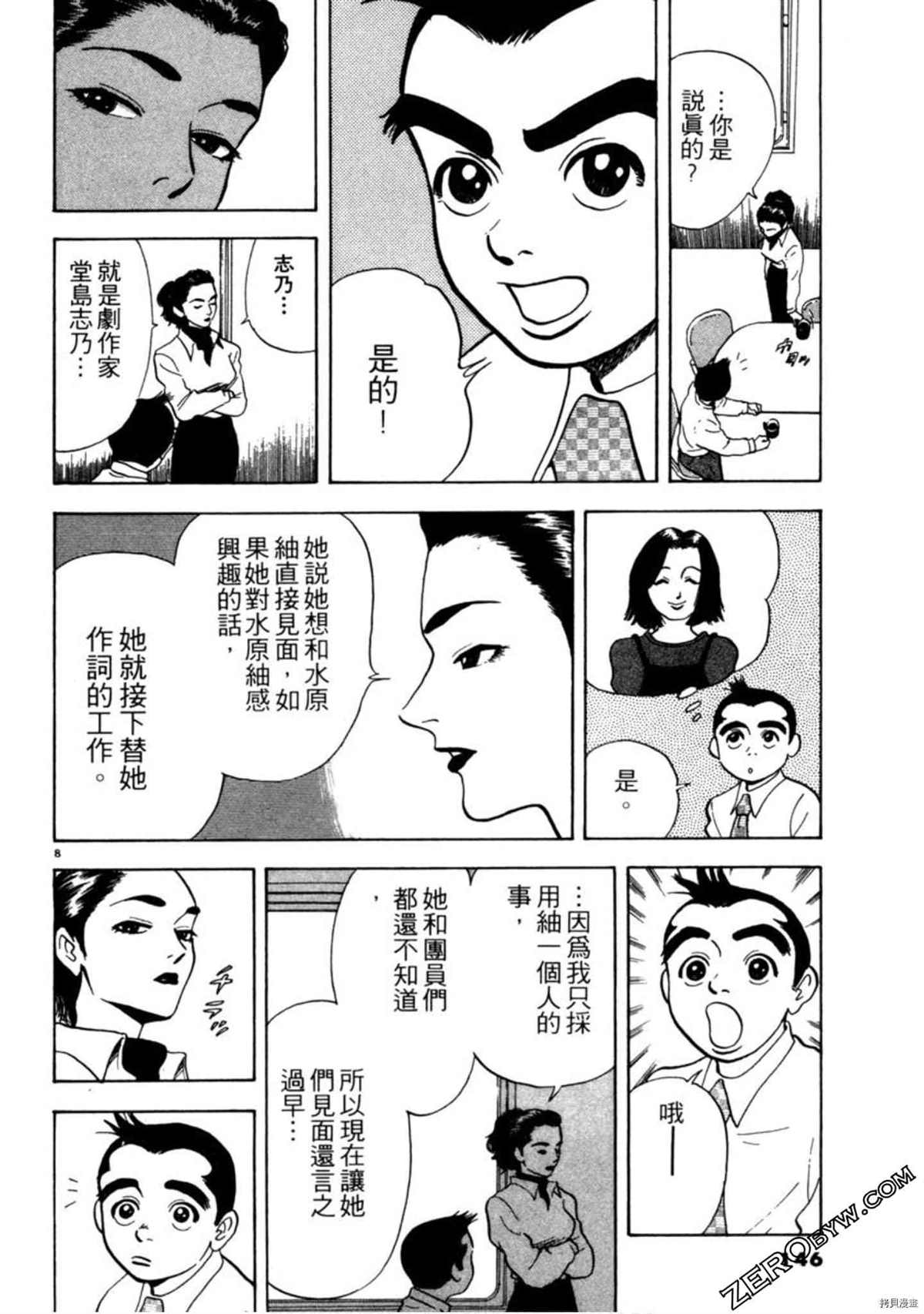 第145页