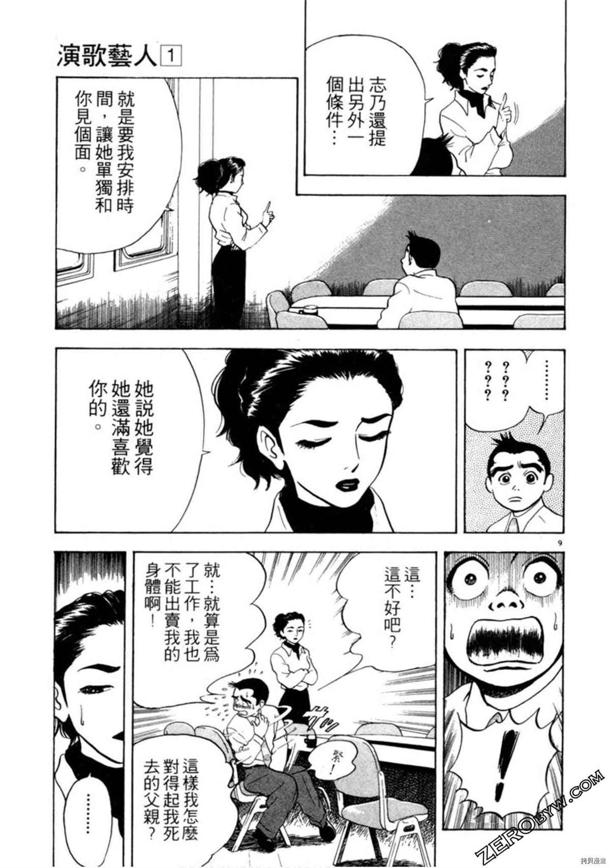 第146页
