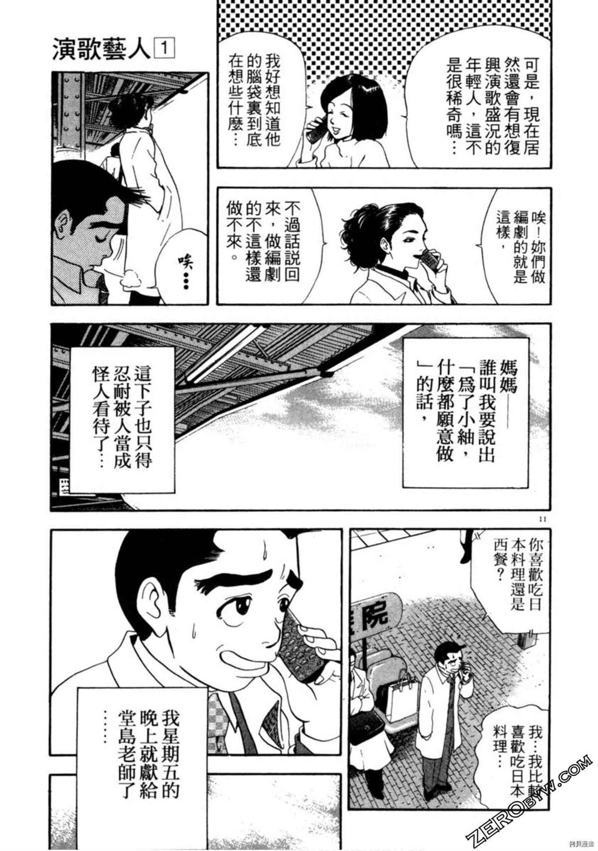 第148页