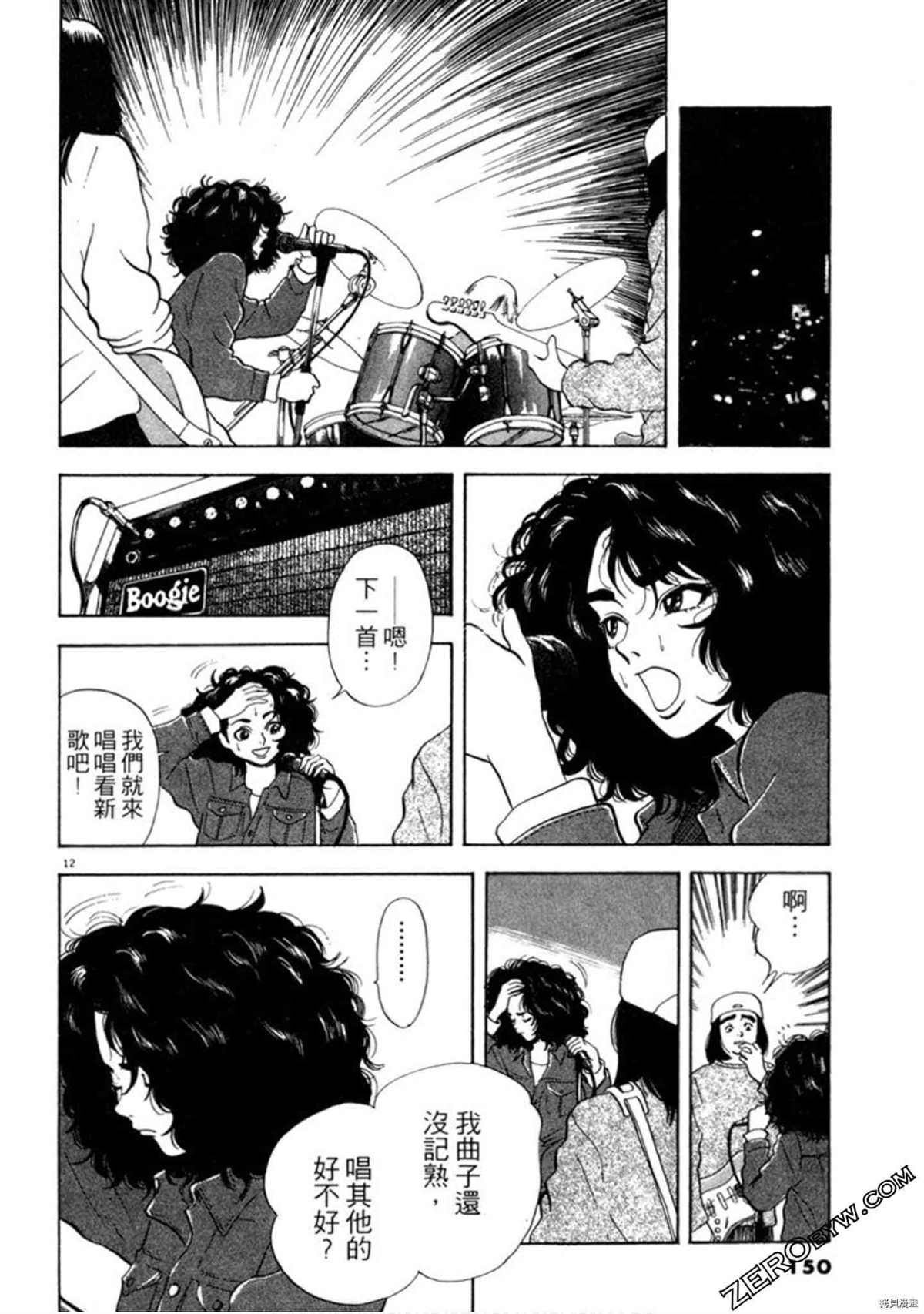 第149页