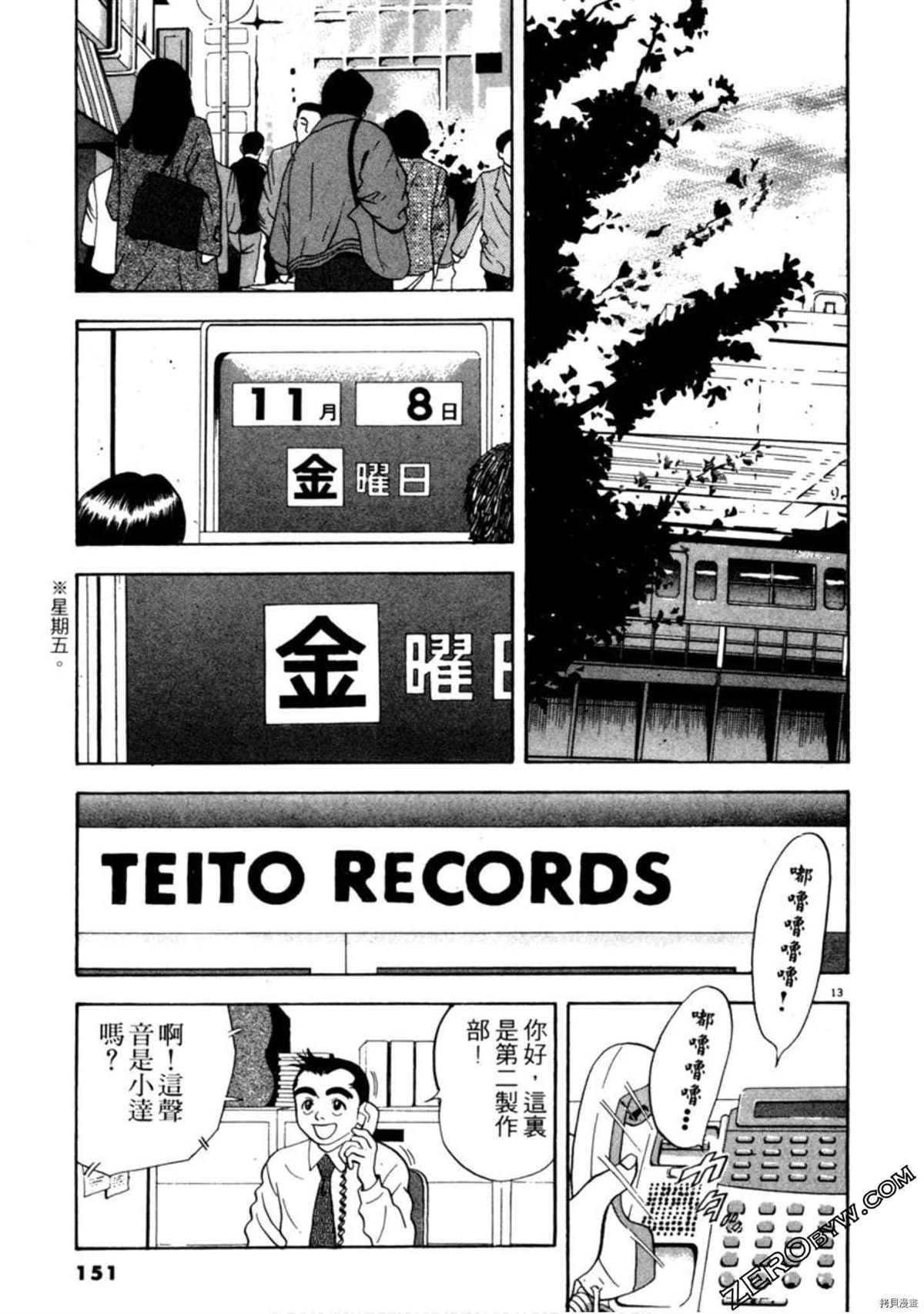 第150页