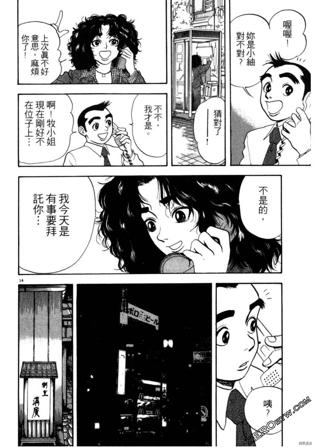 第151页