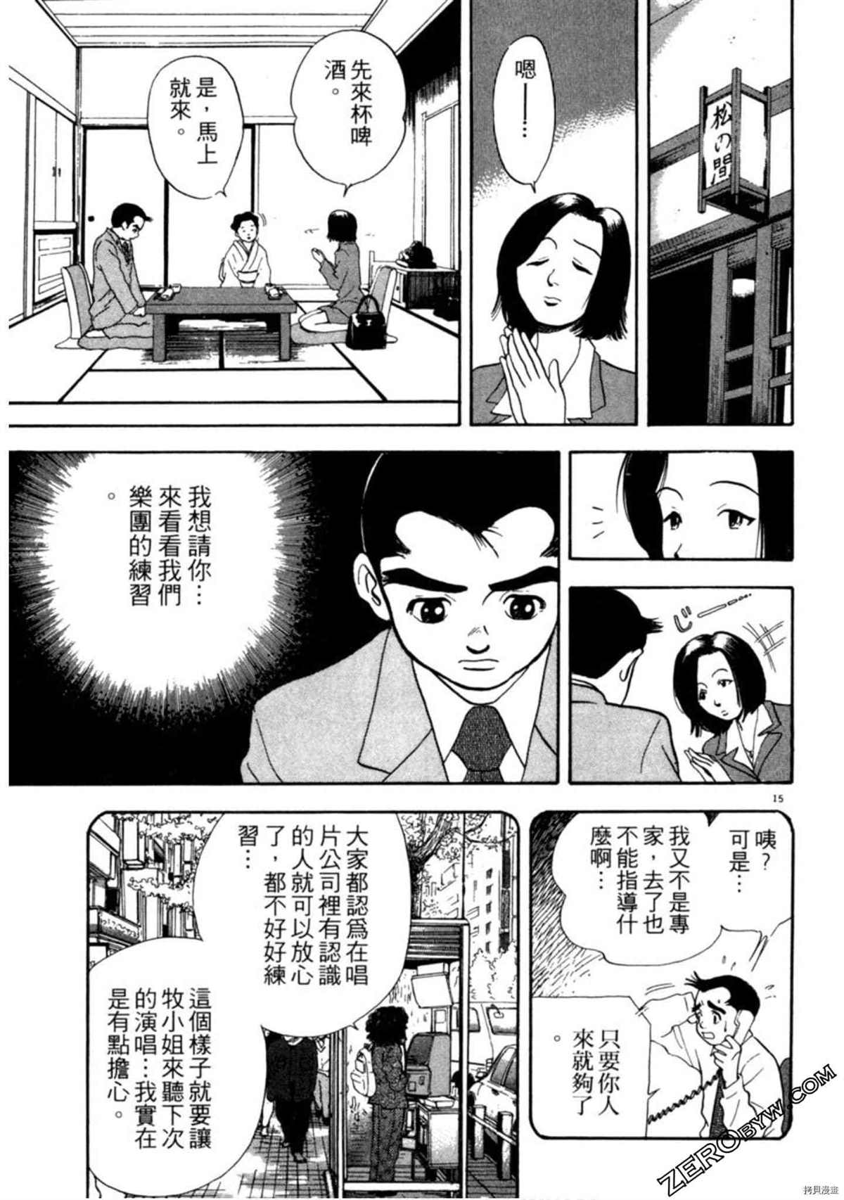 第152页