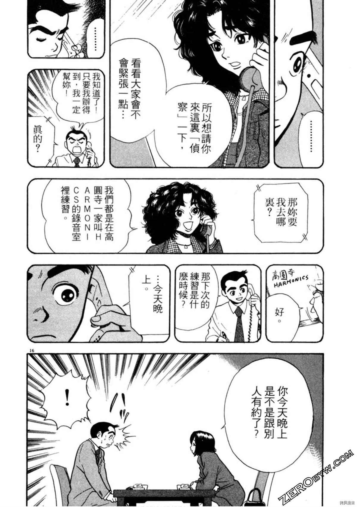 第153页