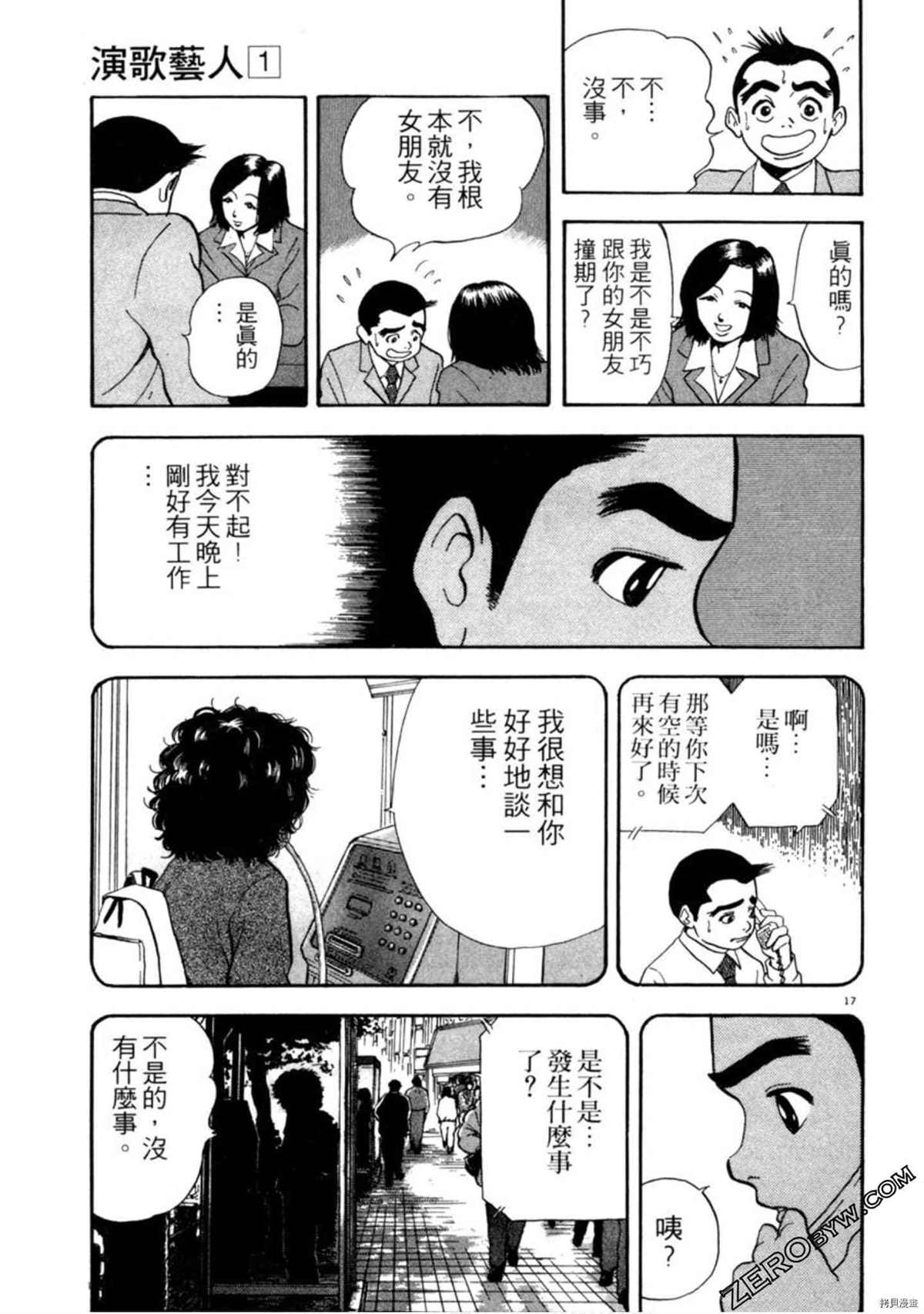 第154页
