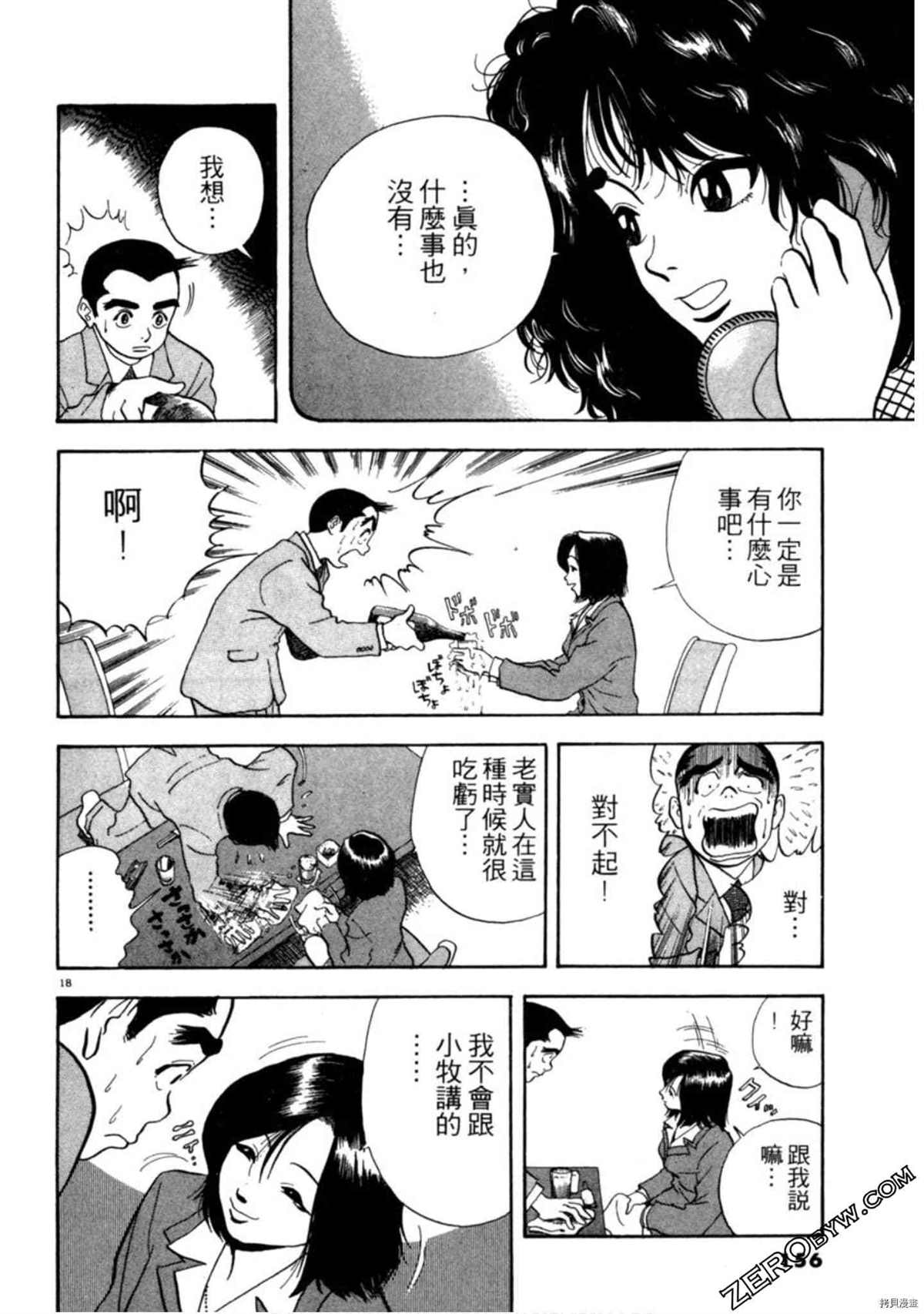 第155页