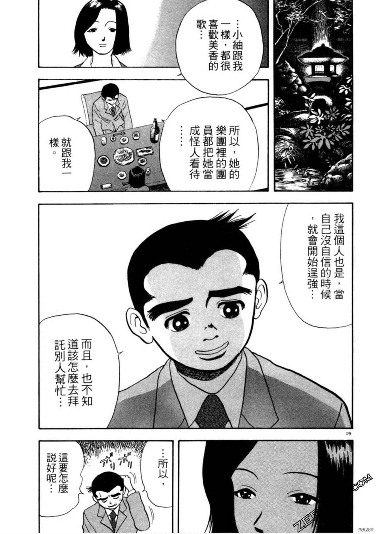 第156页