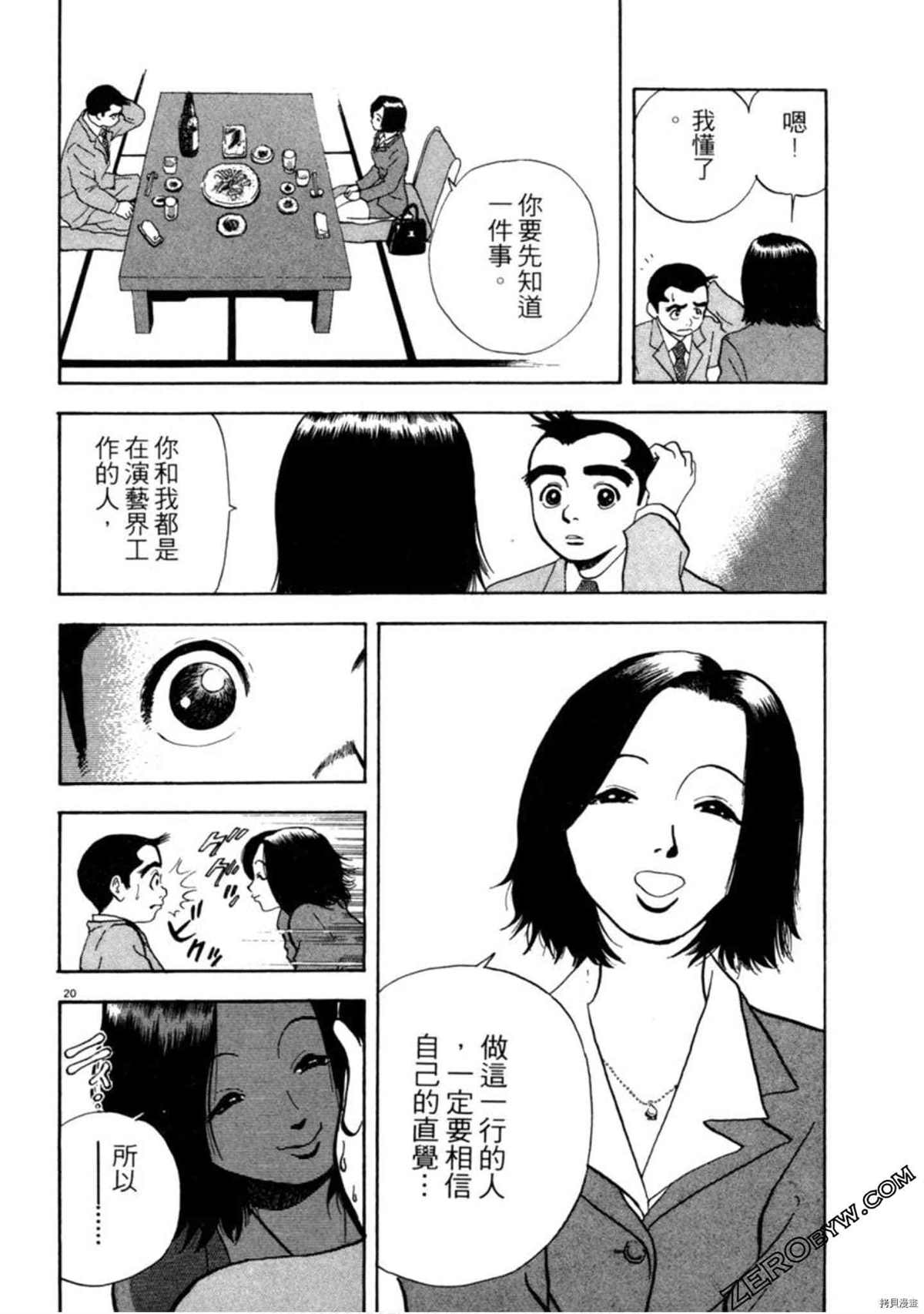 第157页
