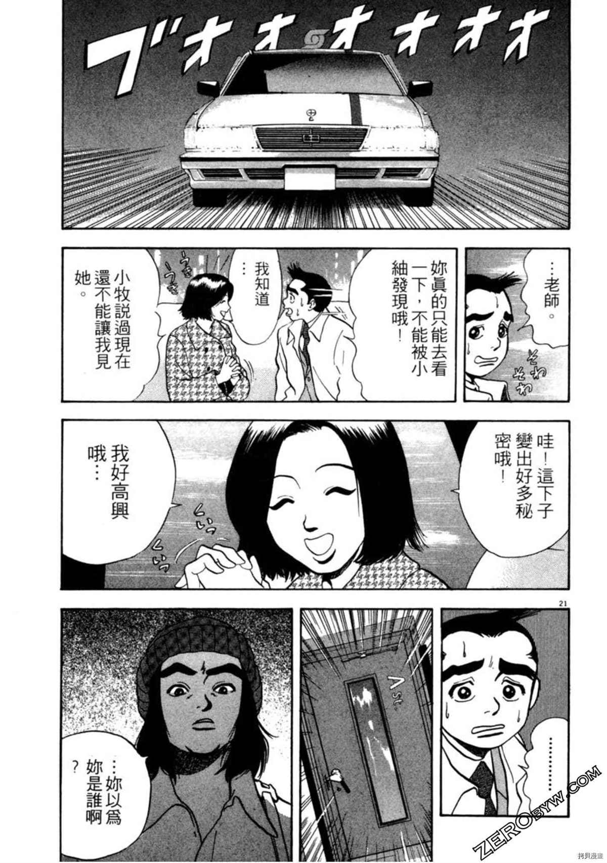 第158页
