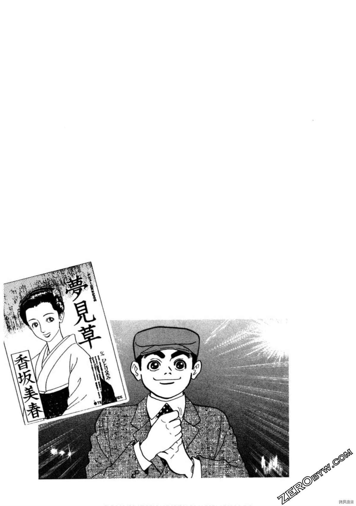 第160页