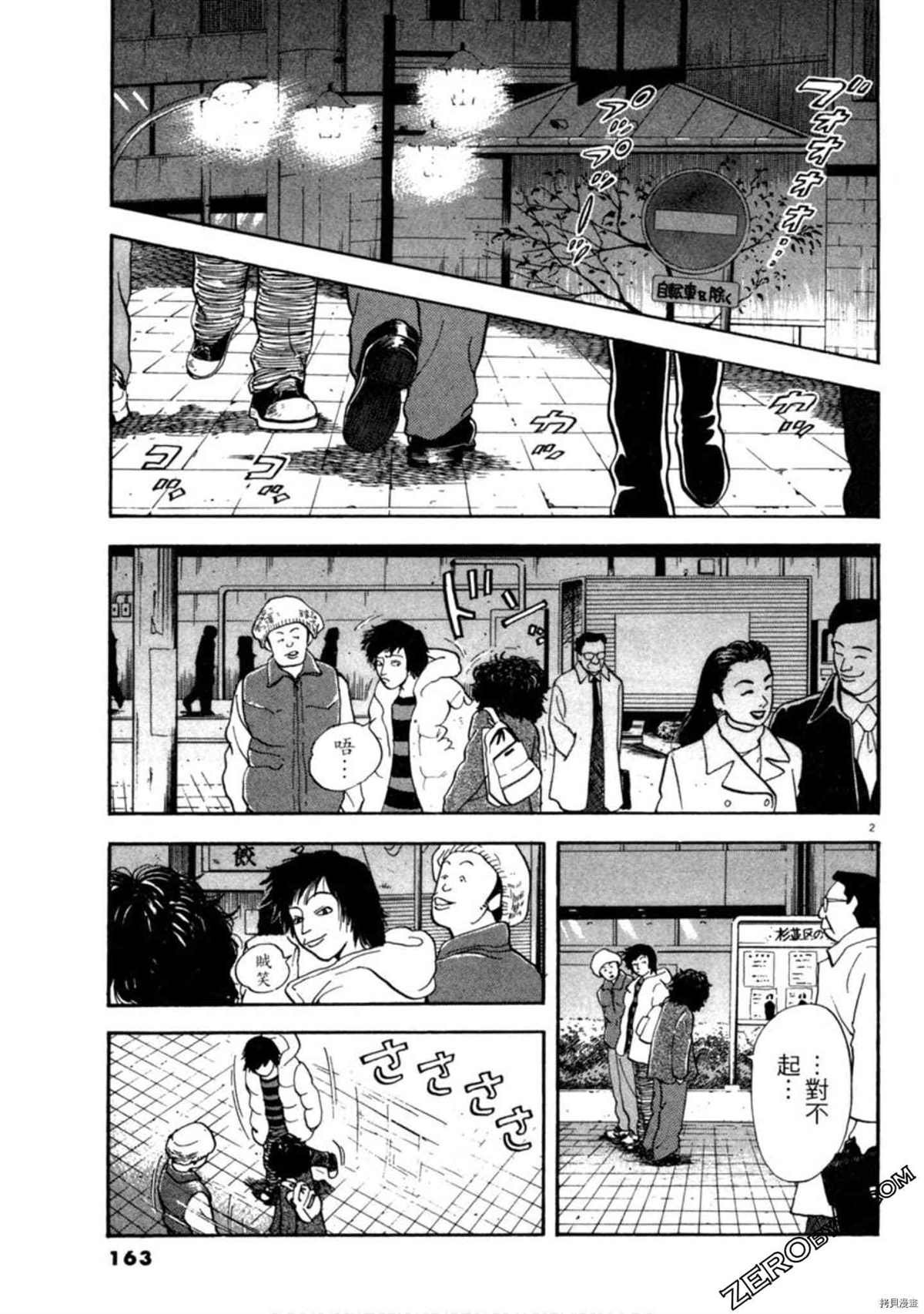 第162页