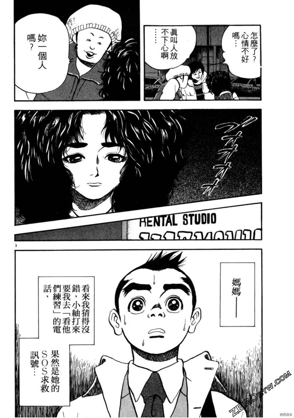 第163页