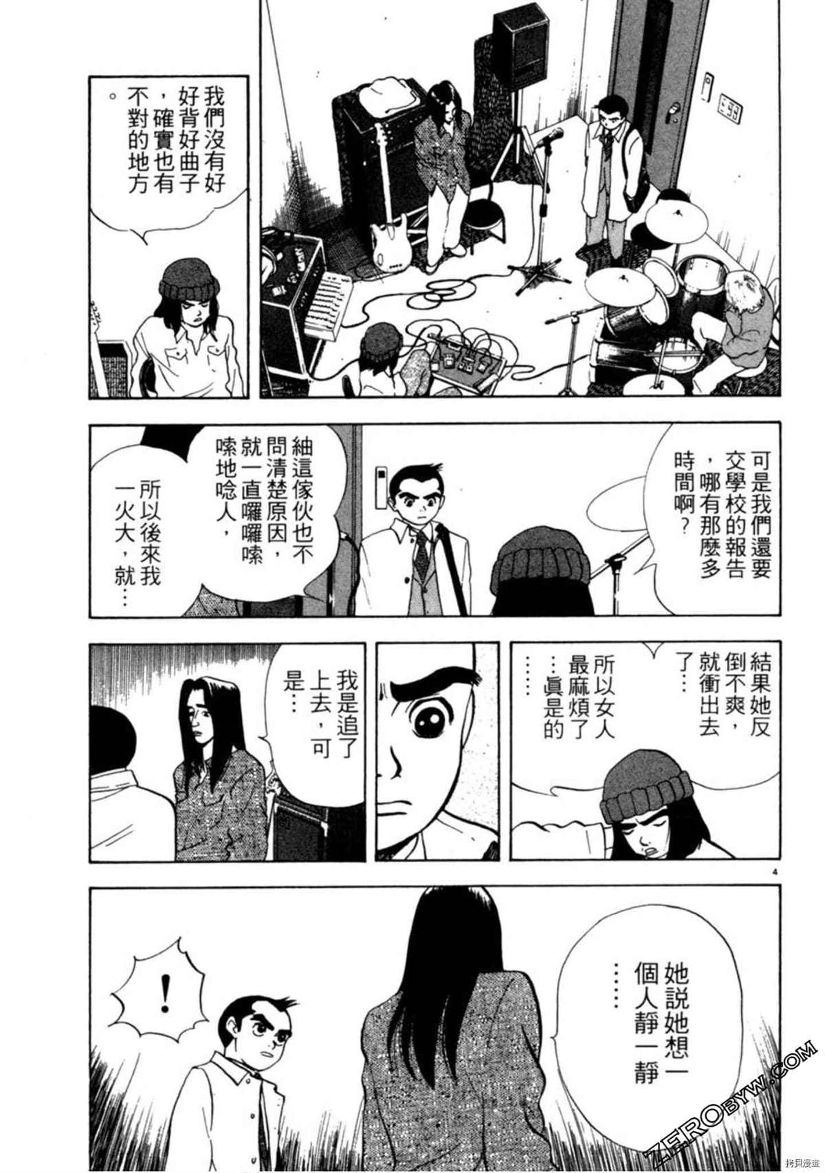 第164页