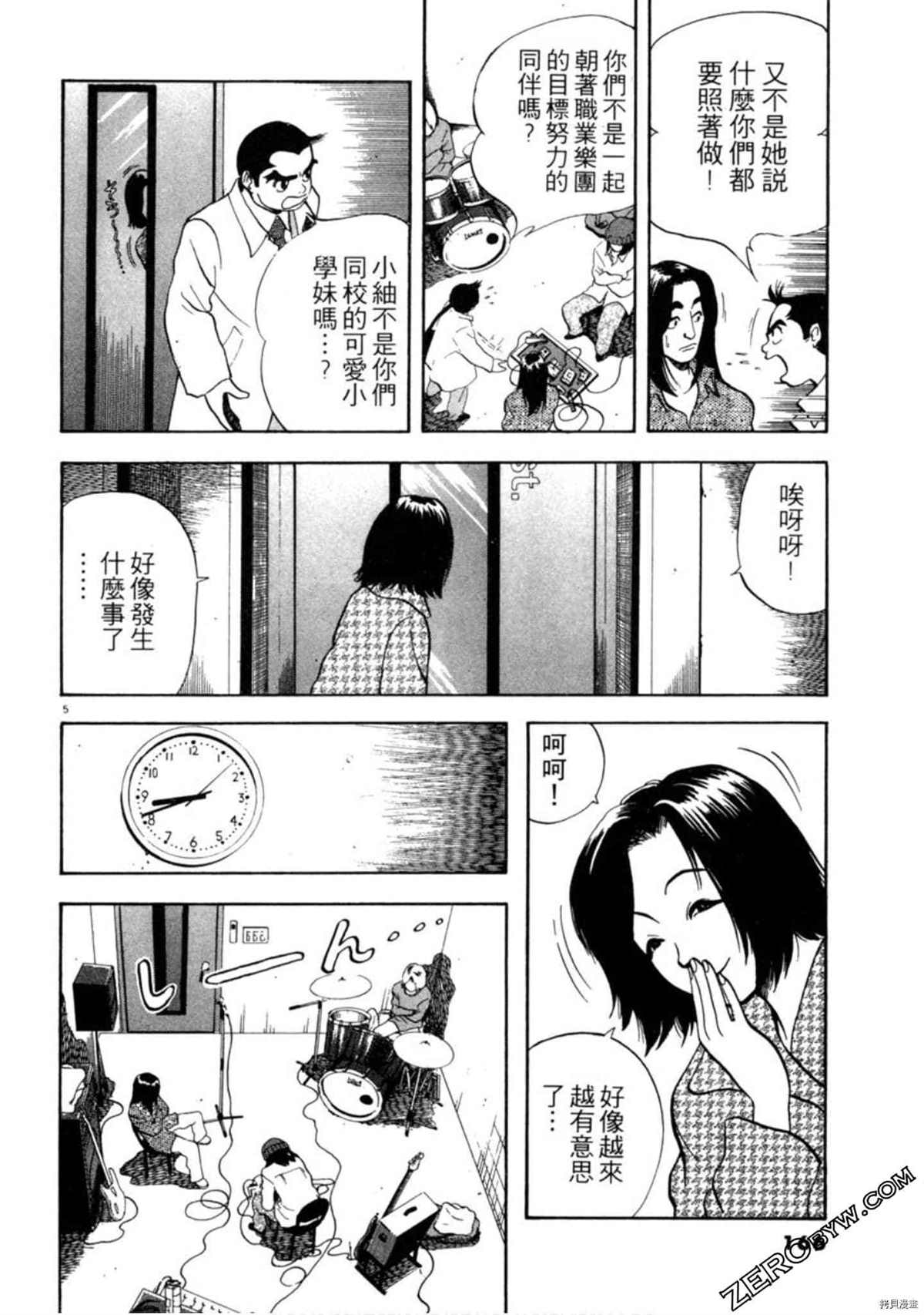 第165页