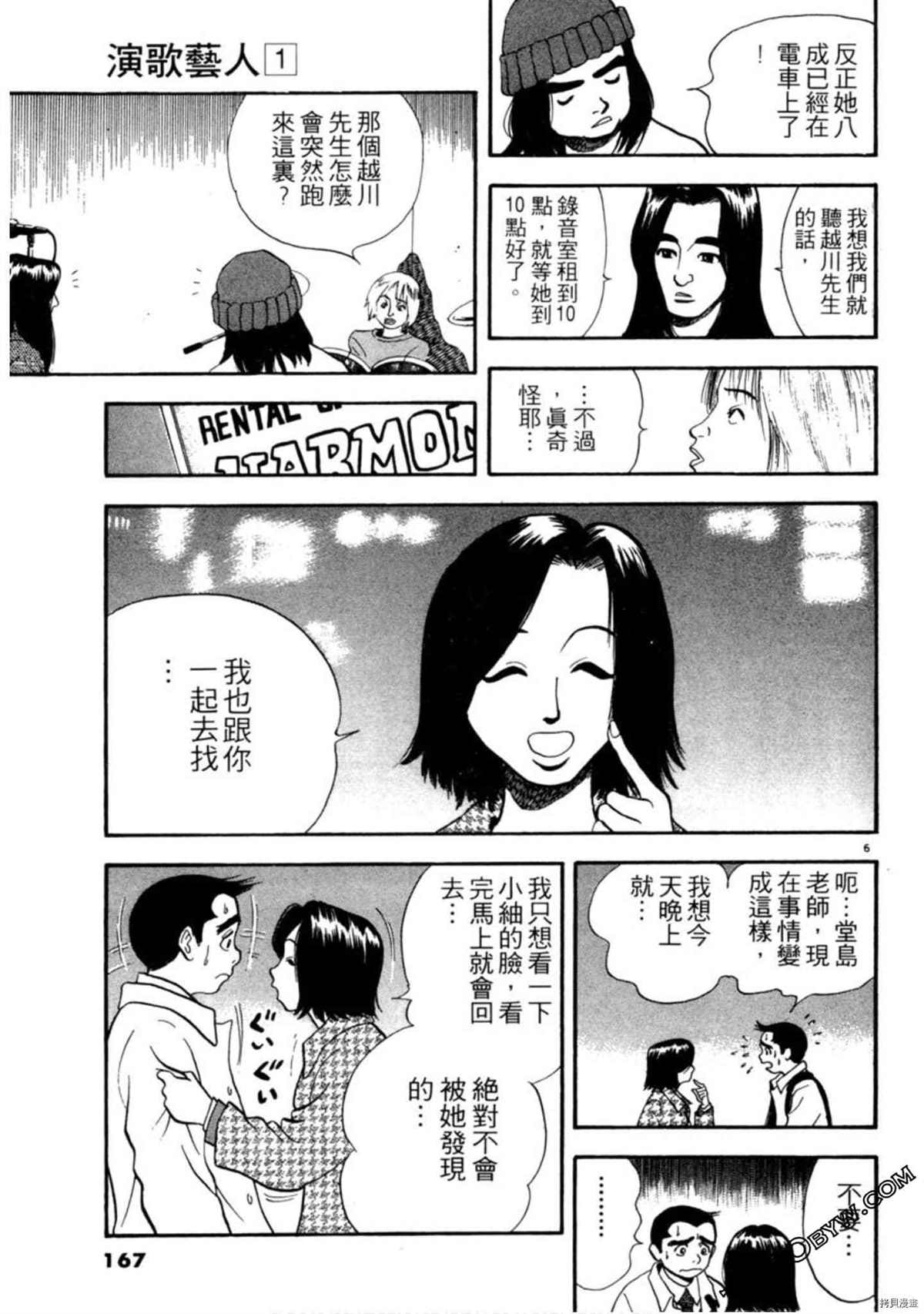 第166页