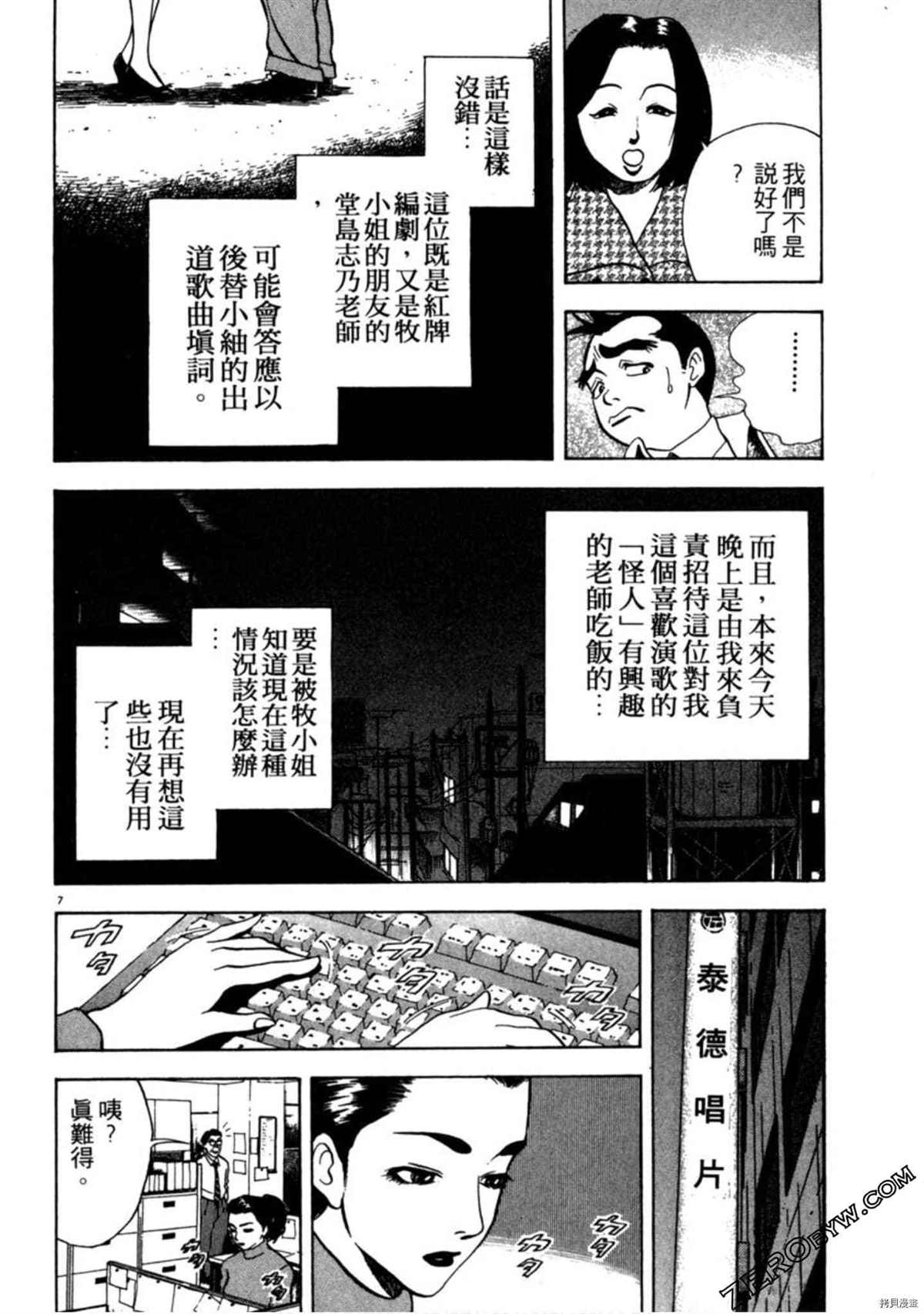 第167页