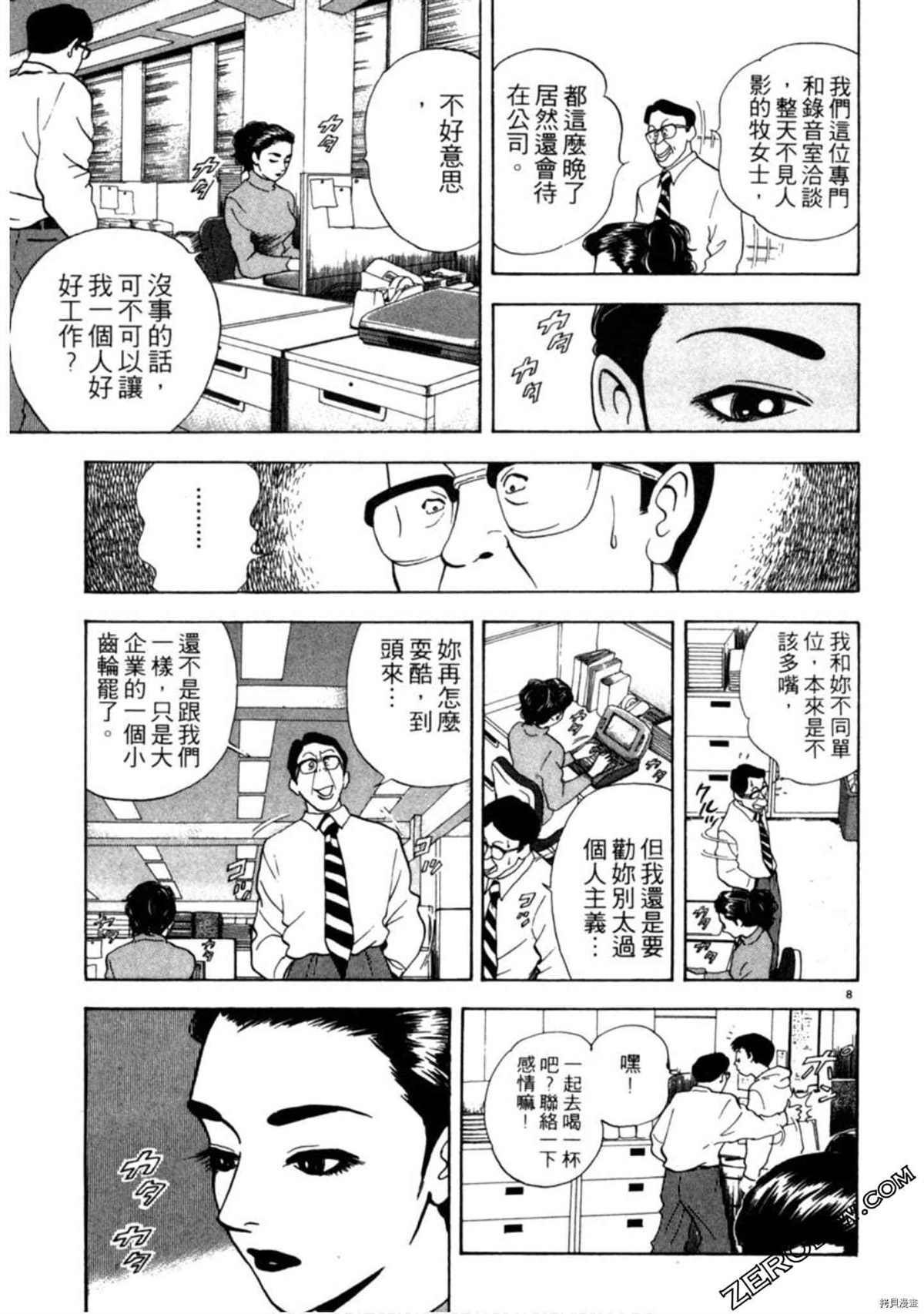 第168页