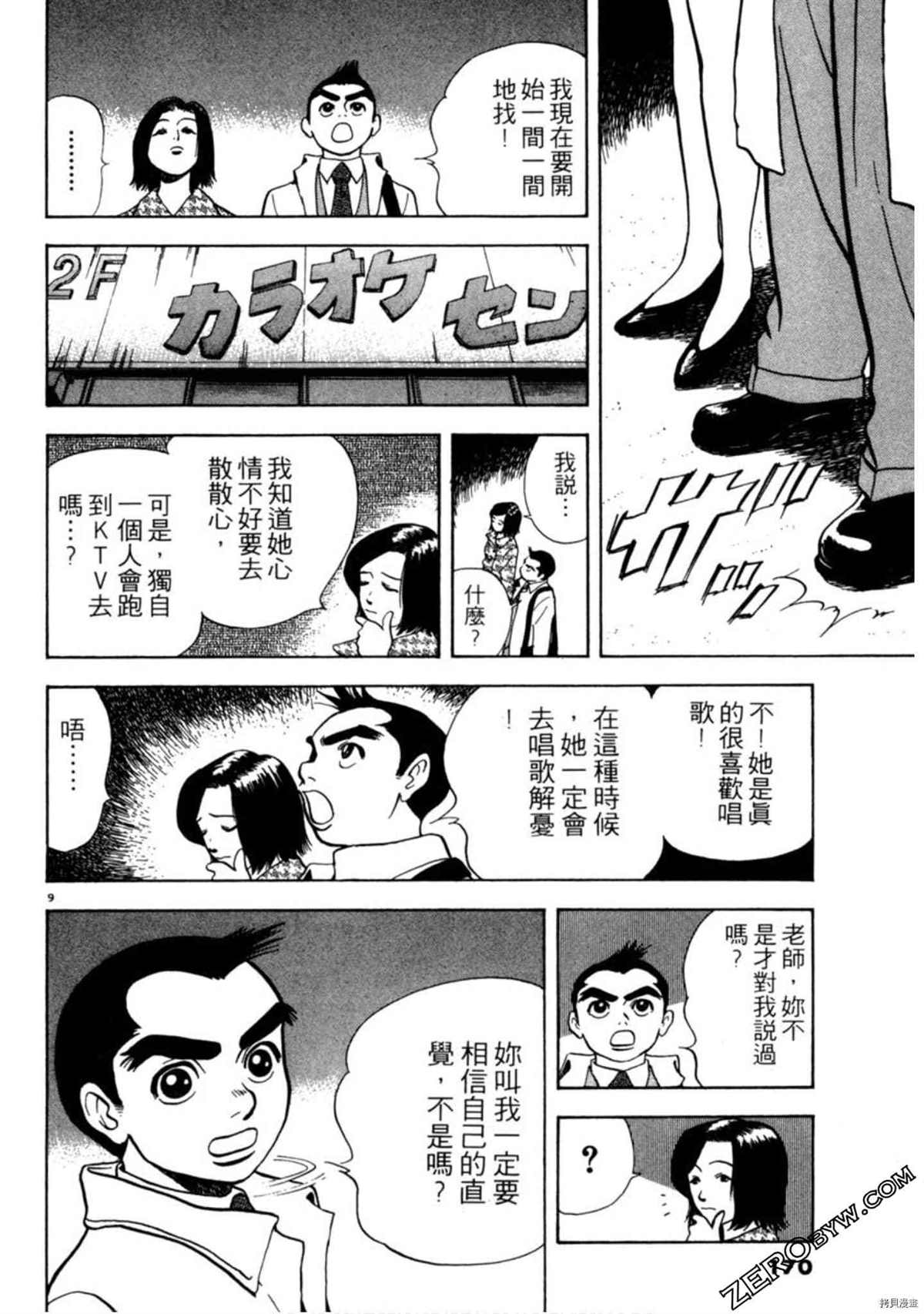 第169页