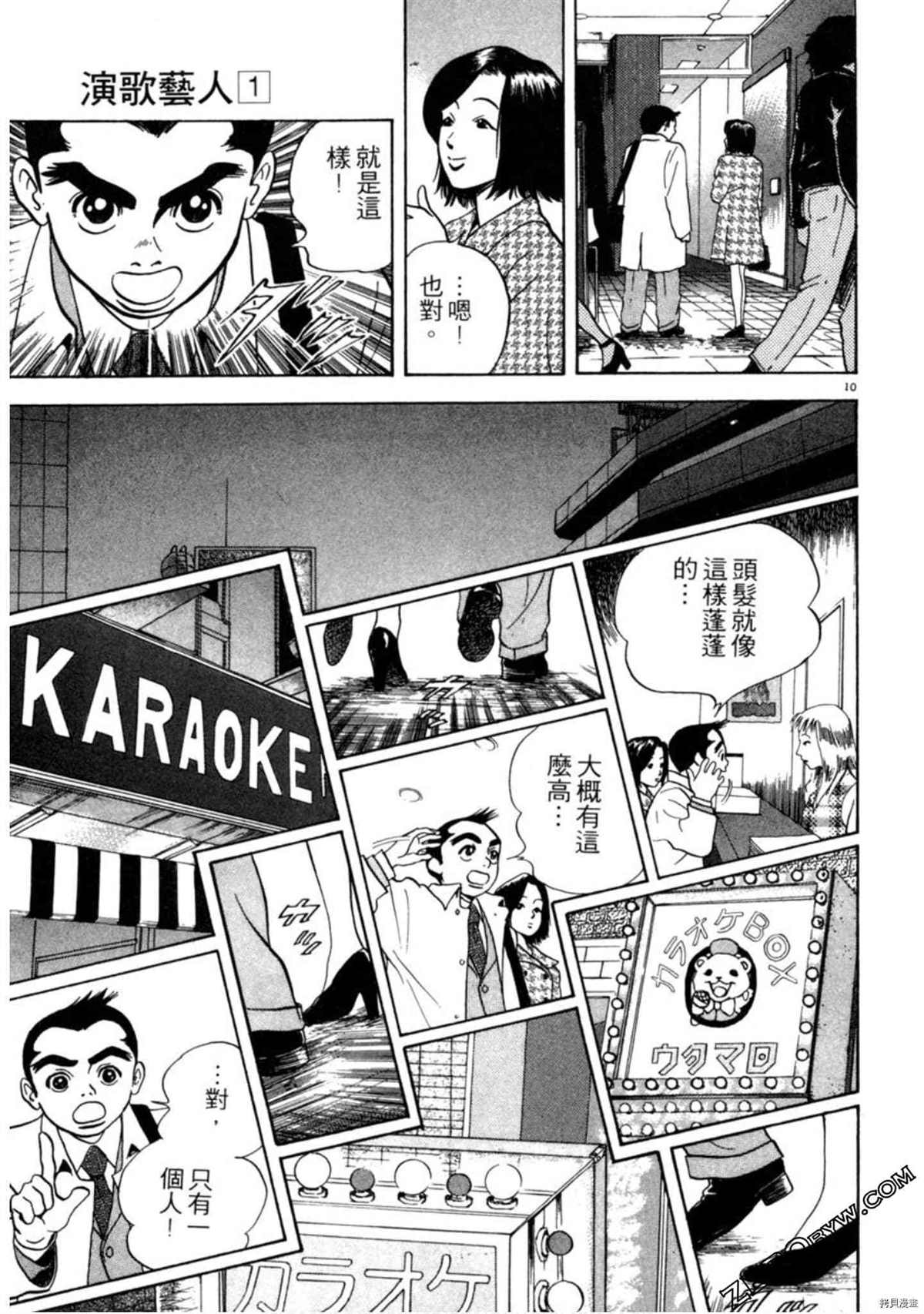 第170页
